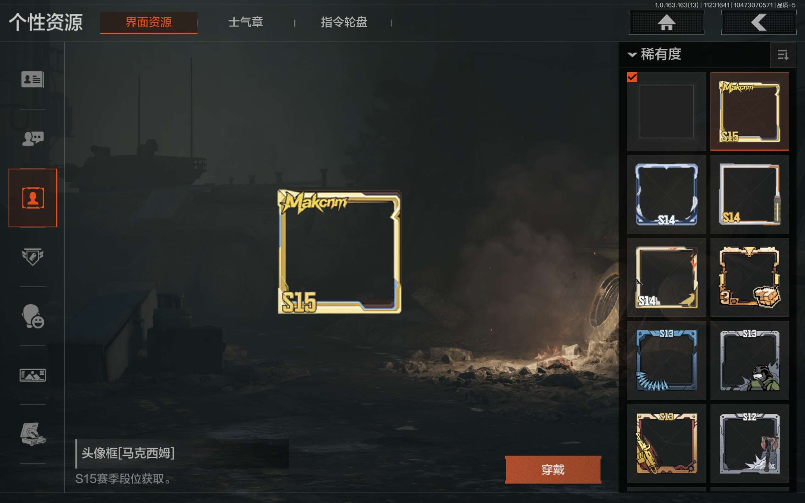 AQCMW316788暗区突围账号详情图10 AQCMW316788暗区突围账号详情图10