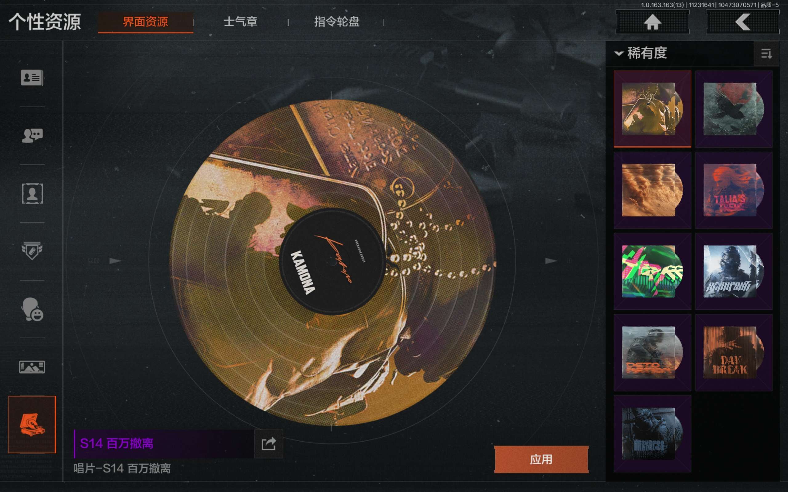 AQCMW316788暗区突围账号详情图15 AQCMW316788暗区突围账号详情图15