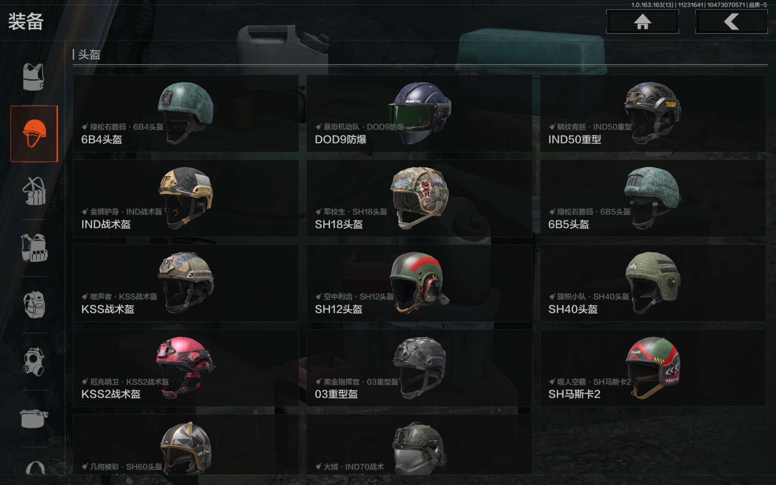 AQCMW316788暗区突围账号详情图14 AQCMW316788暗区突围账号详情图14