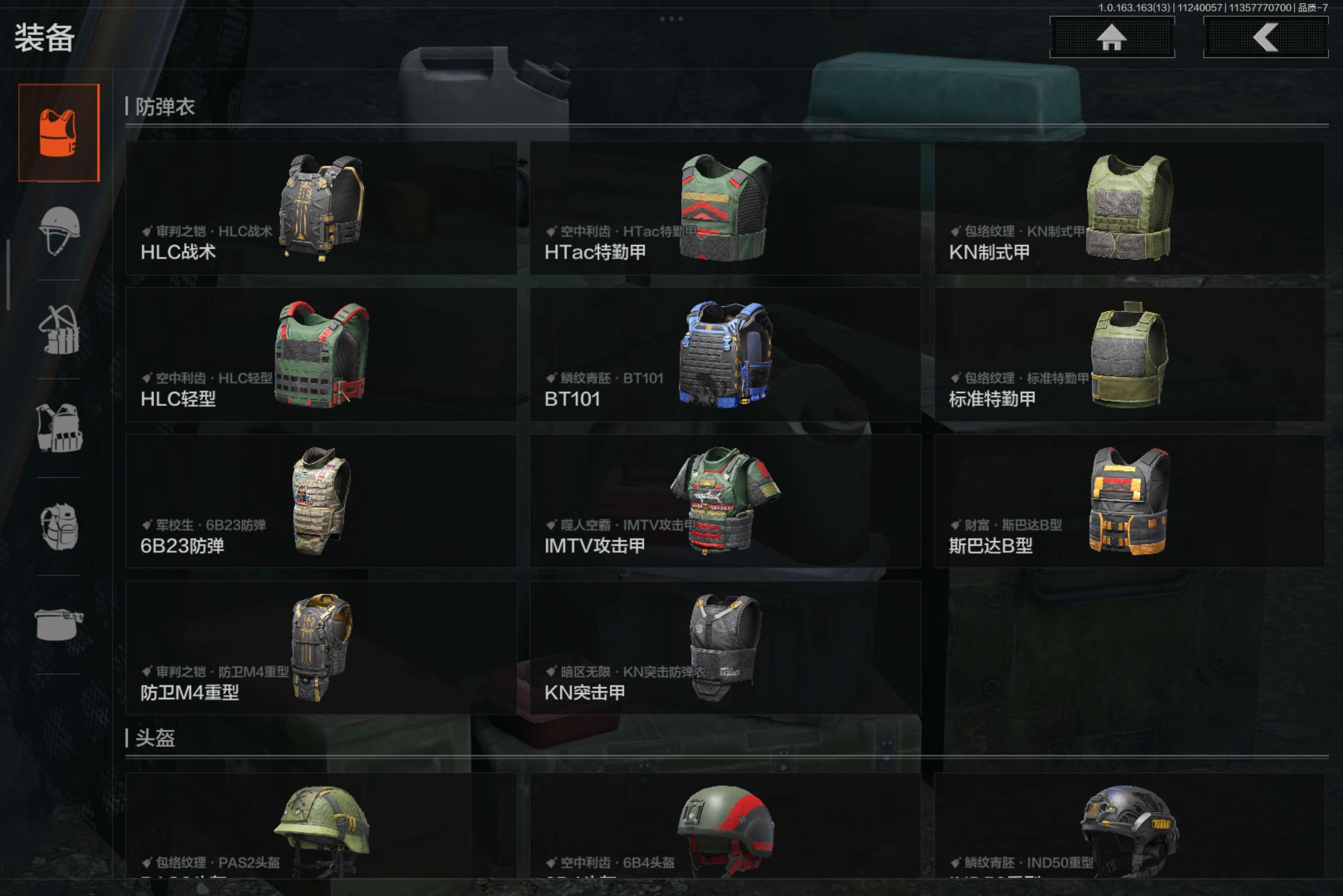 AQCMW316789暗区突围账号详情图13 AQCMW316789暗区突围账号详情图13