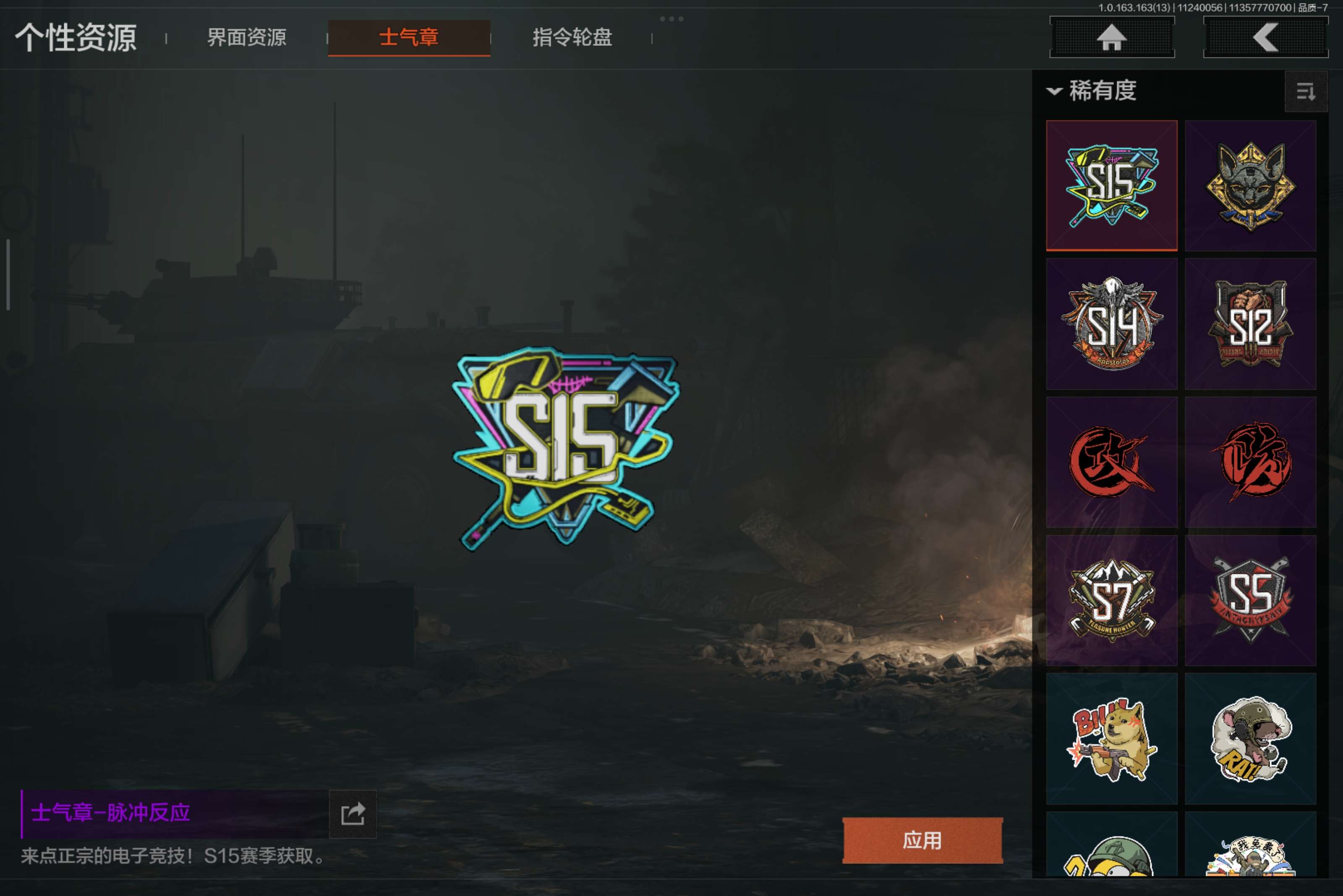 AQCMW316789暗区突围账号详情图10 AQCMW316789暗区突围账号详情图10