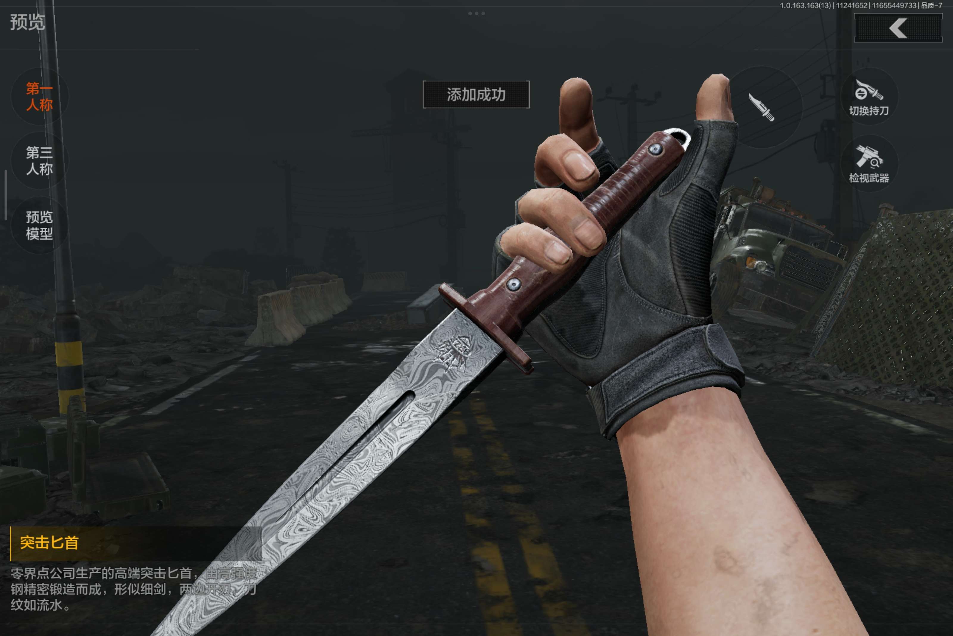 AQCMW316791暗区突围账号详情图12 AQCMW316791暗区突围账号详情图12