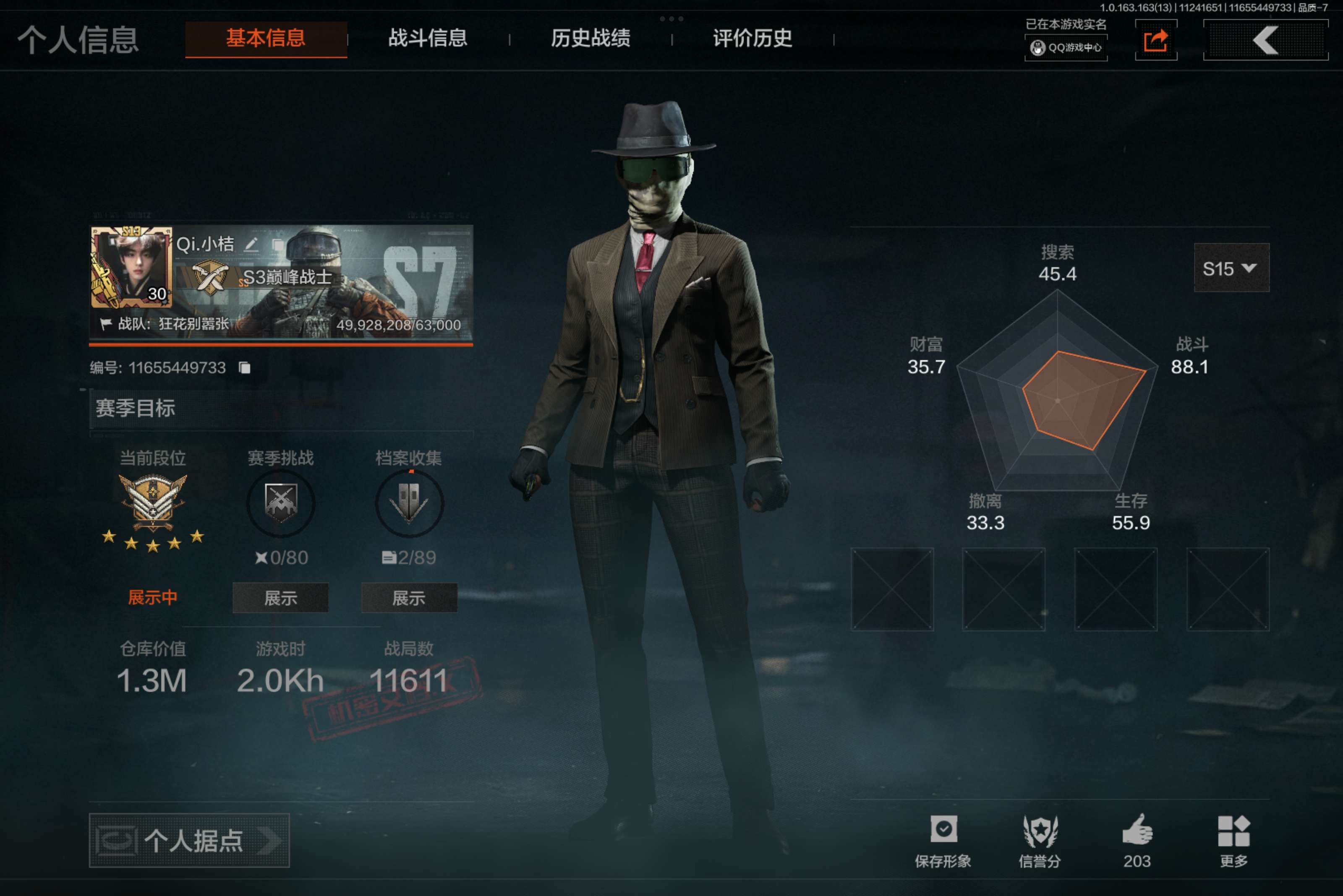 AQCMW316791暗区突围账号详情图2 AQCMW316791暗区突围账号详情图2