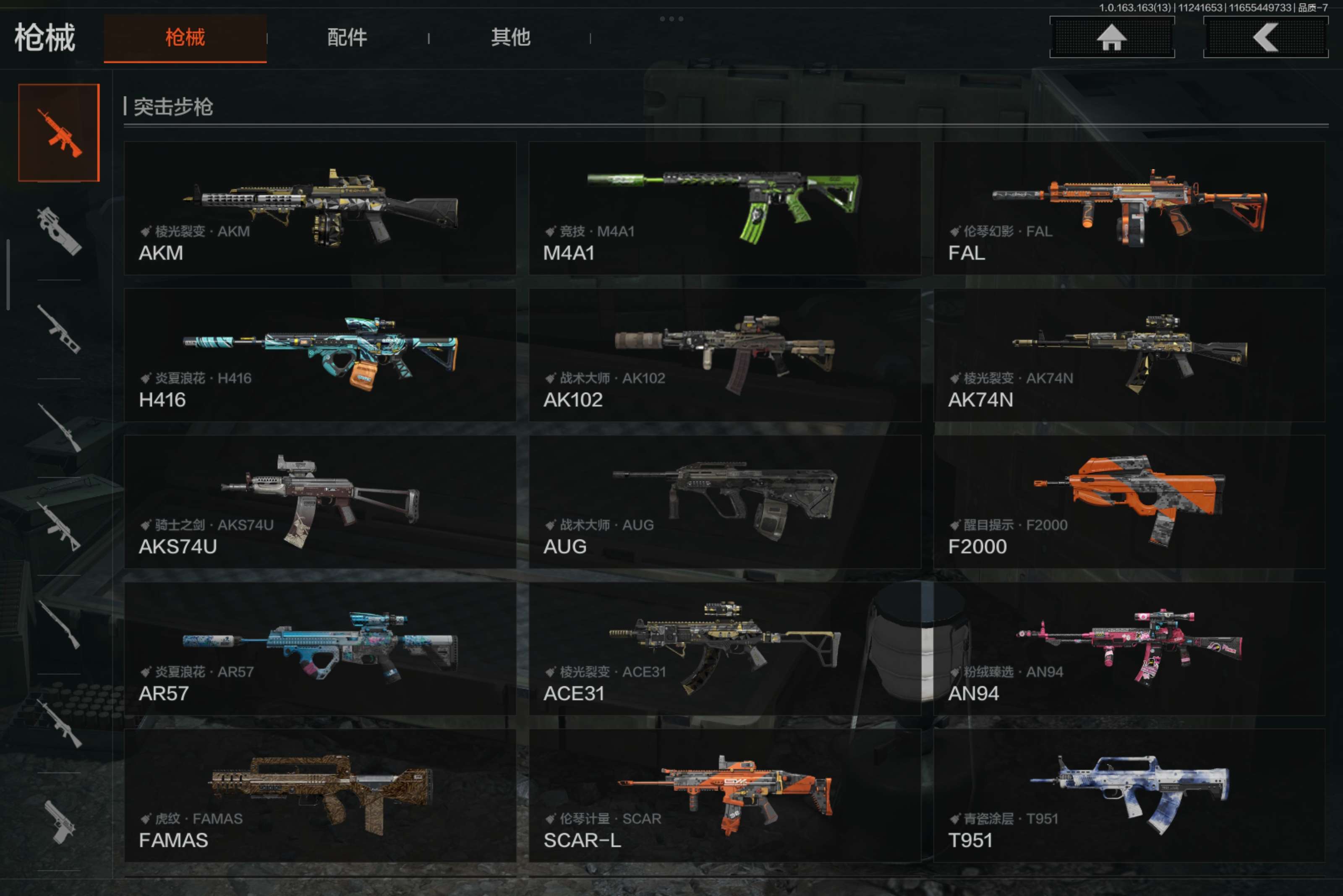 AQCMW316791暗区突围账号详情图17 AQCMW316791暗区突围账号详情图17