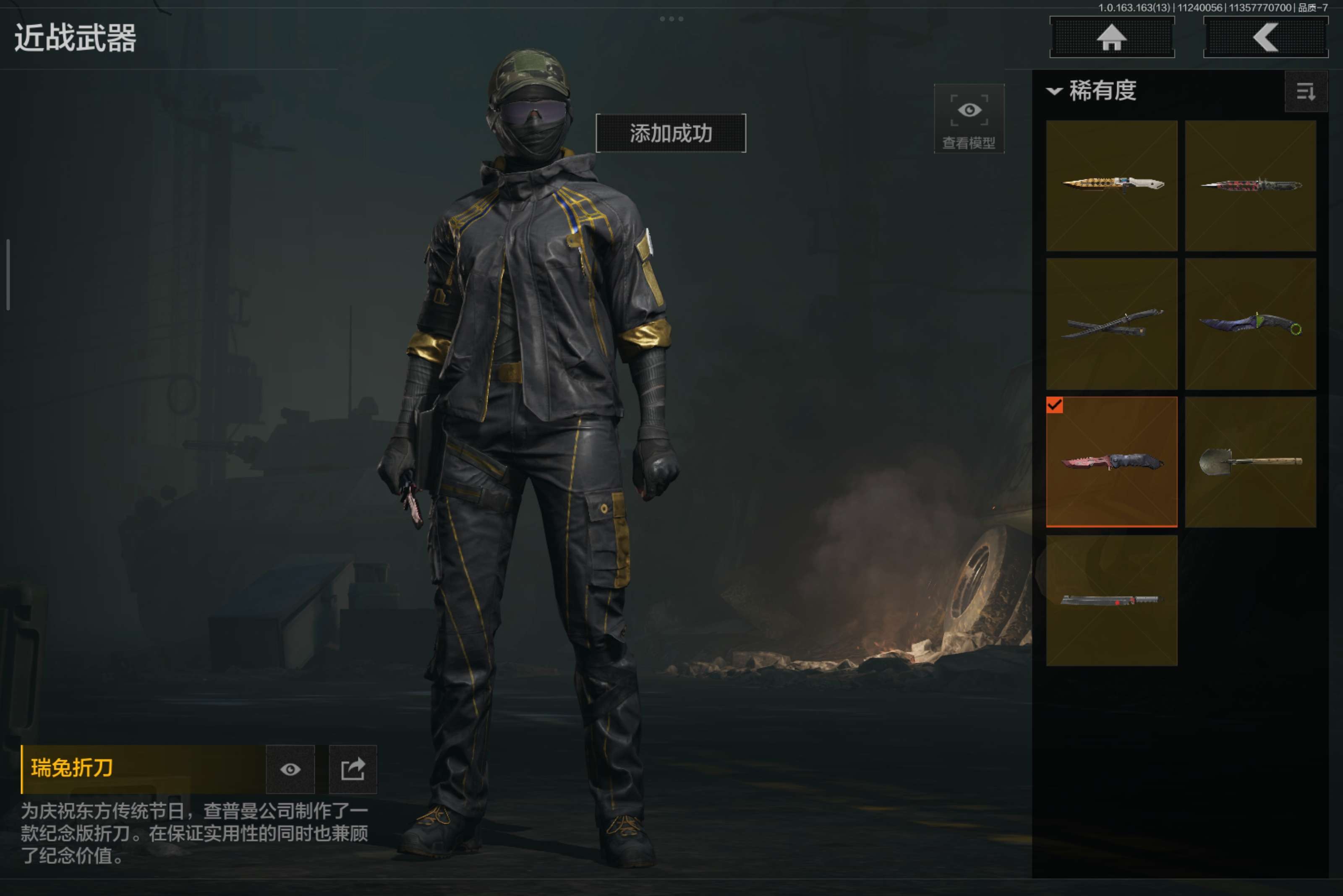 AQCMW316789暗区突围账号详情图4 AQCMW316789暗区突围账号详情图4