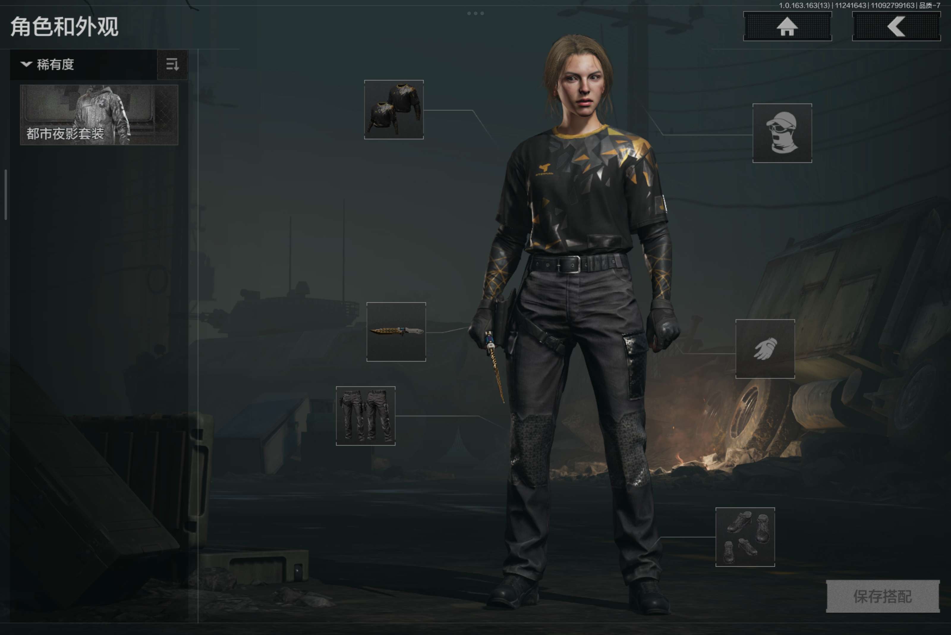 AQCMW314497暗区突围账号详情图5