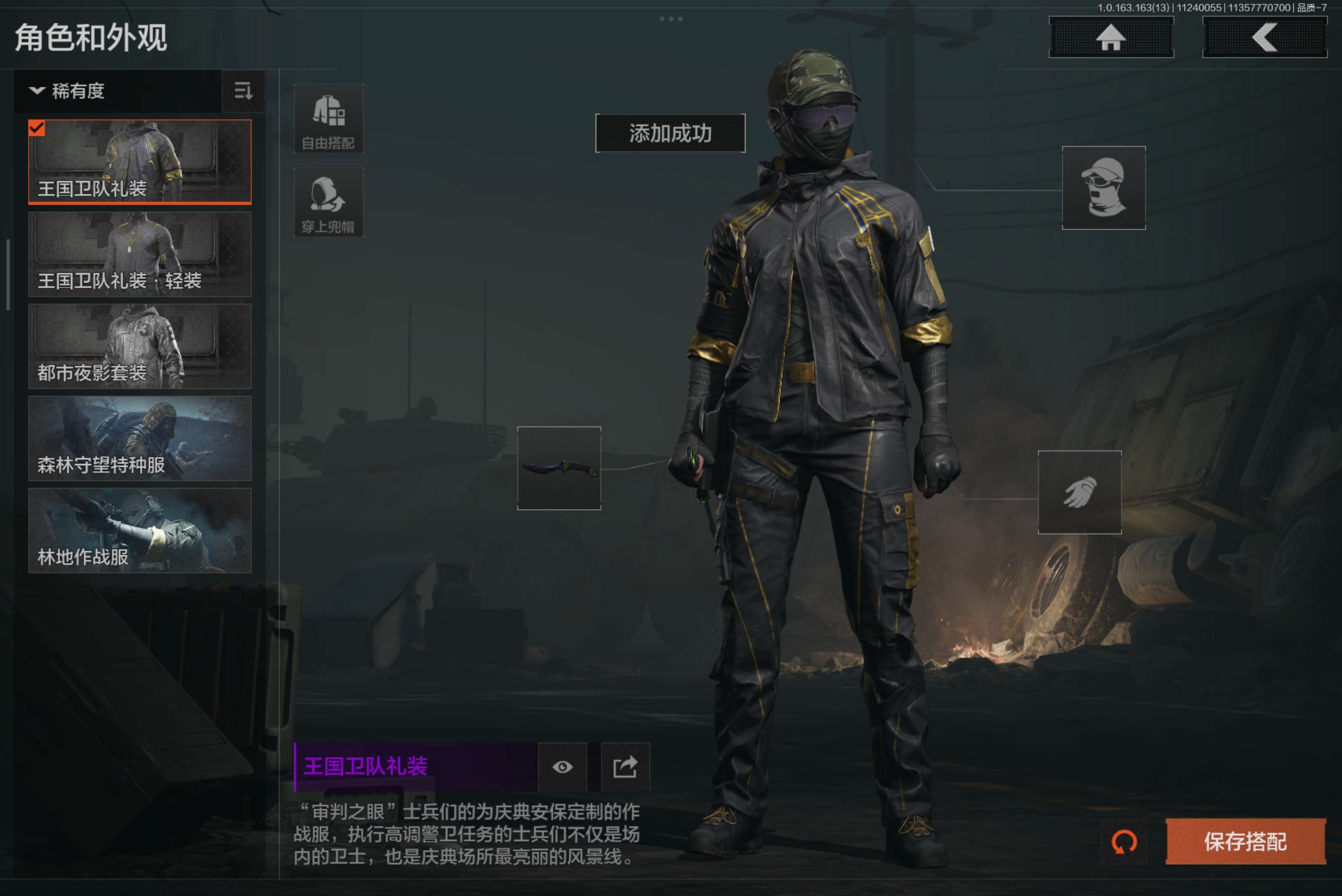 AQCMW316789暗区突围账号详情图2 AQCMW316789暗区突围账号详情图2