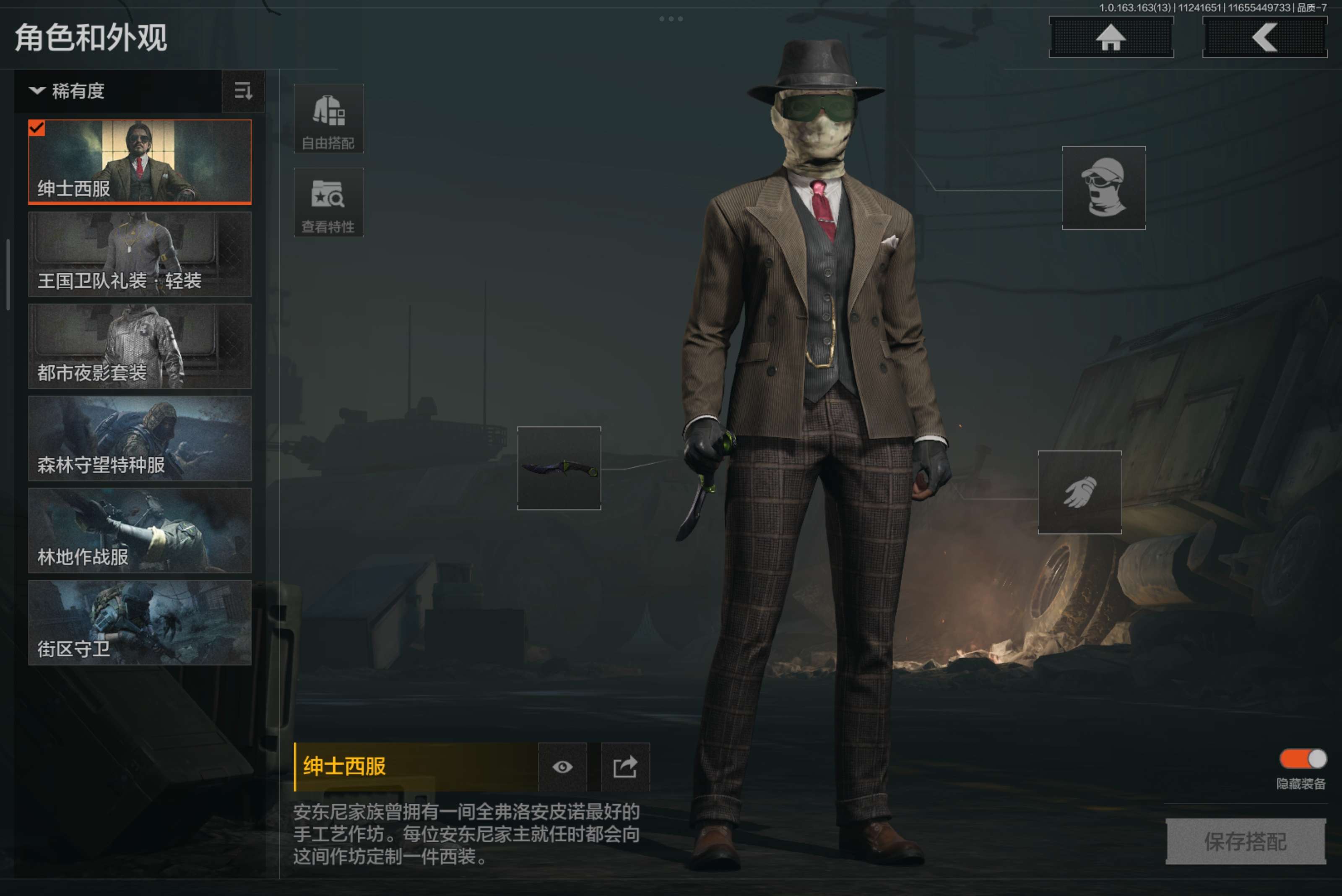 AQCMW316791暗区突围账号详情图7 AQCMW316791暗区突围账号详情图7