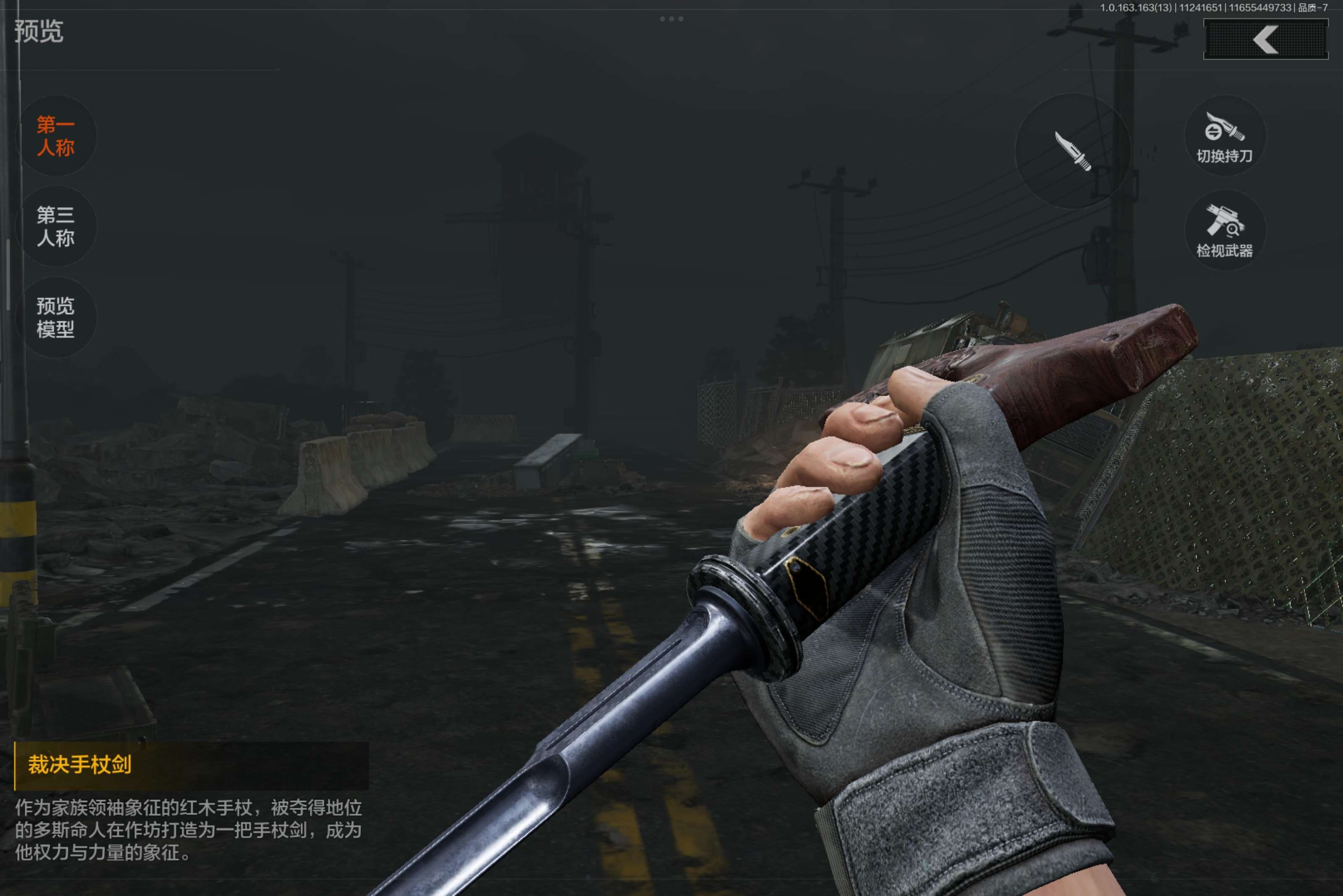 AQCMW316791暗区突围账号详情图10 AQCMW316791暗区突围账号详情图10