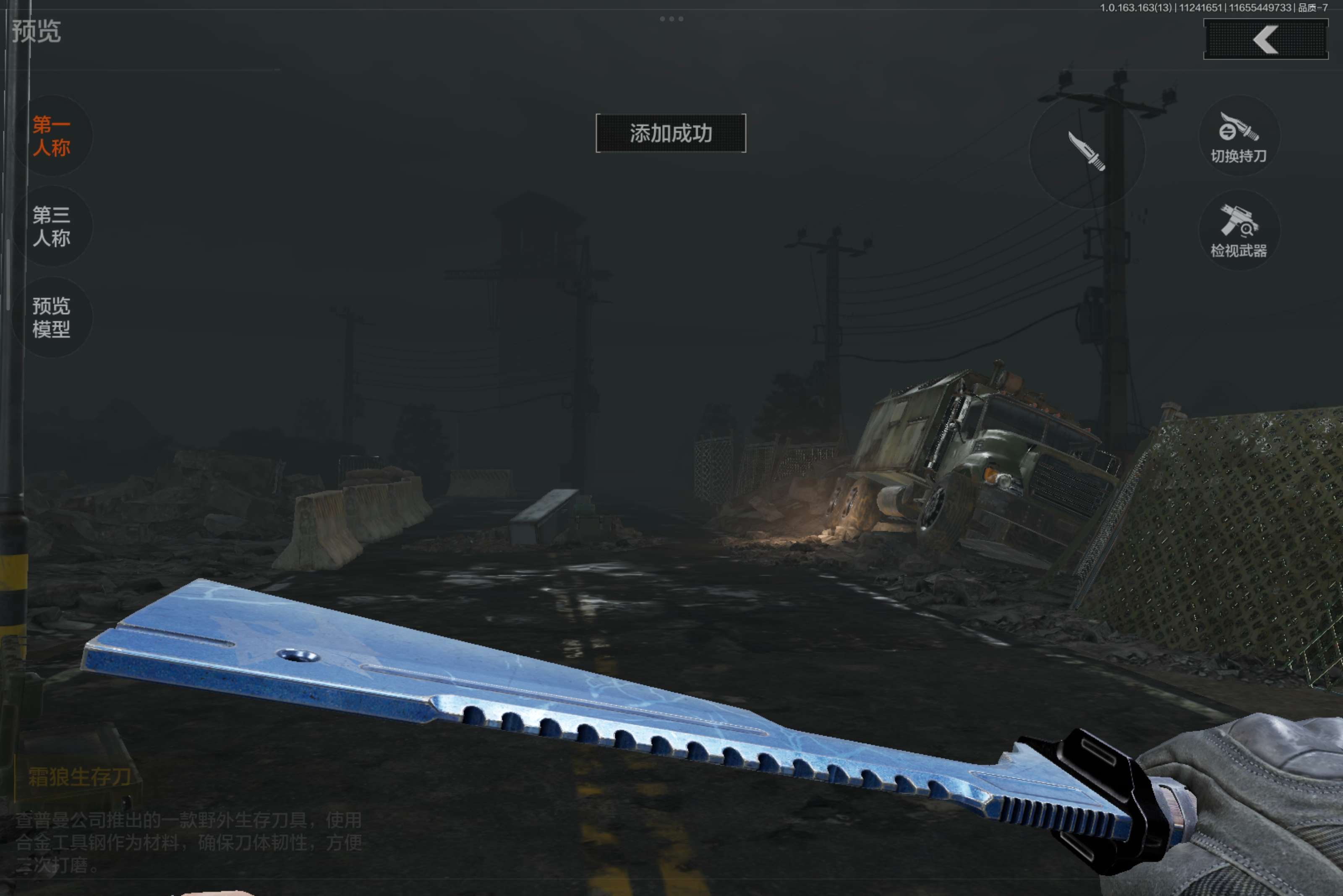 AQCMW316791暗区突围账号详情图9 AQCMW316791暗区突围账号详情图9