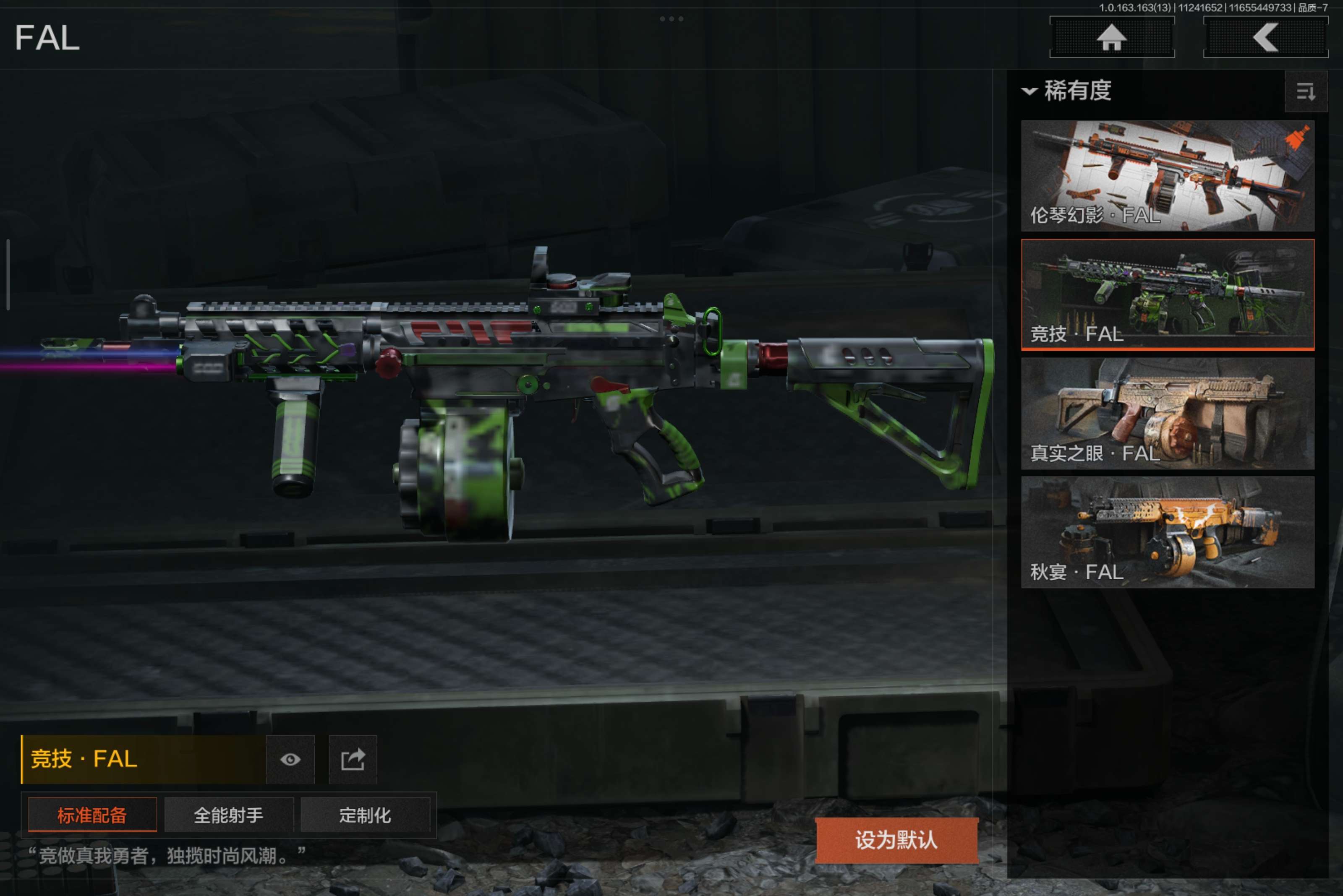 AQCMW316791暗区突围账号详情图14 AQCMW316791暗区突围账号详情图14