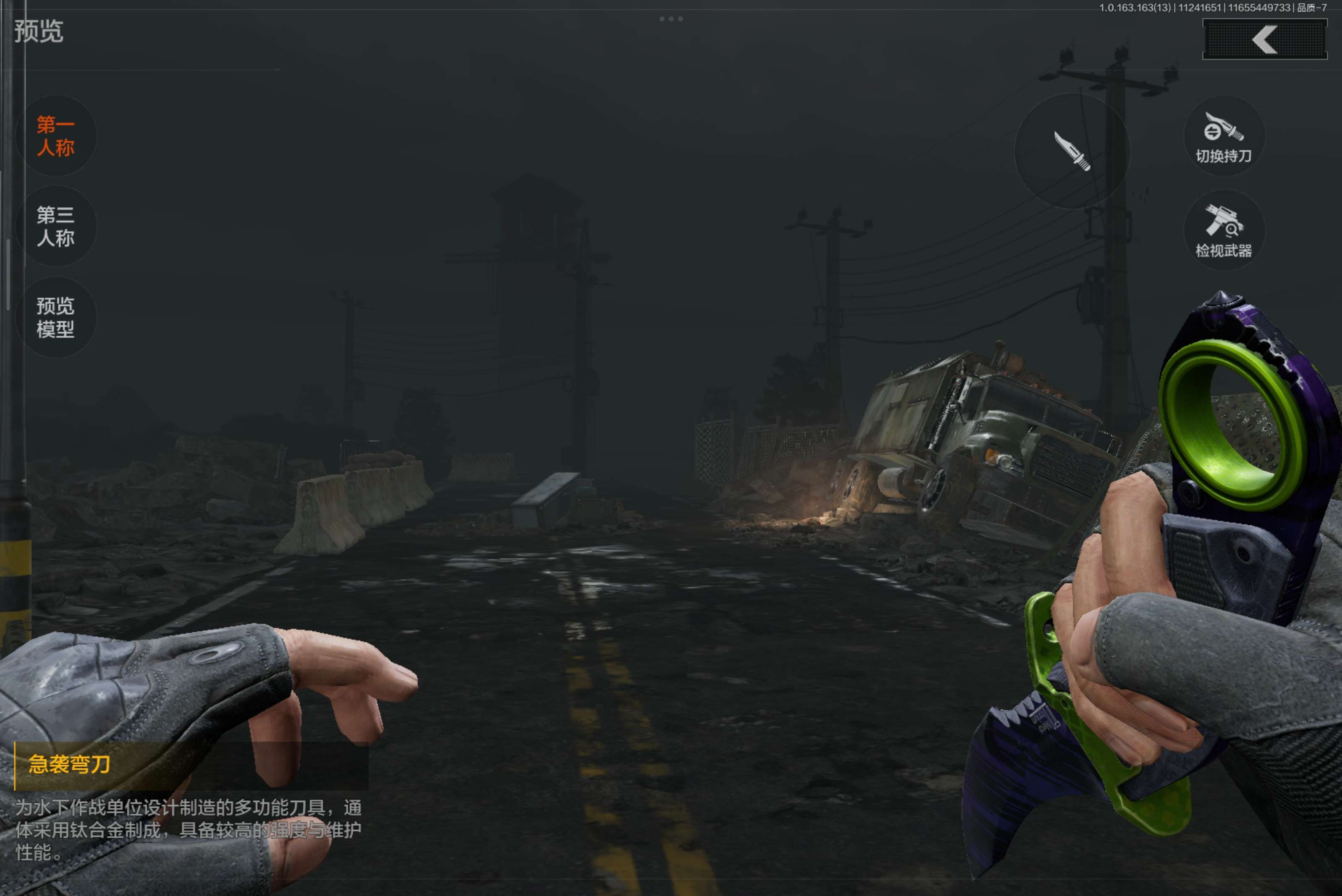 AQCMW316791暗区突围账号详情图8 AQCMW316791暗区突围账号详情图8