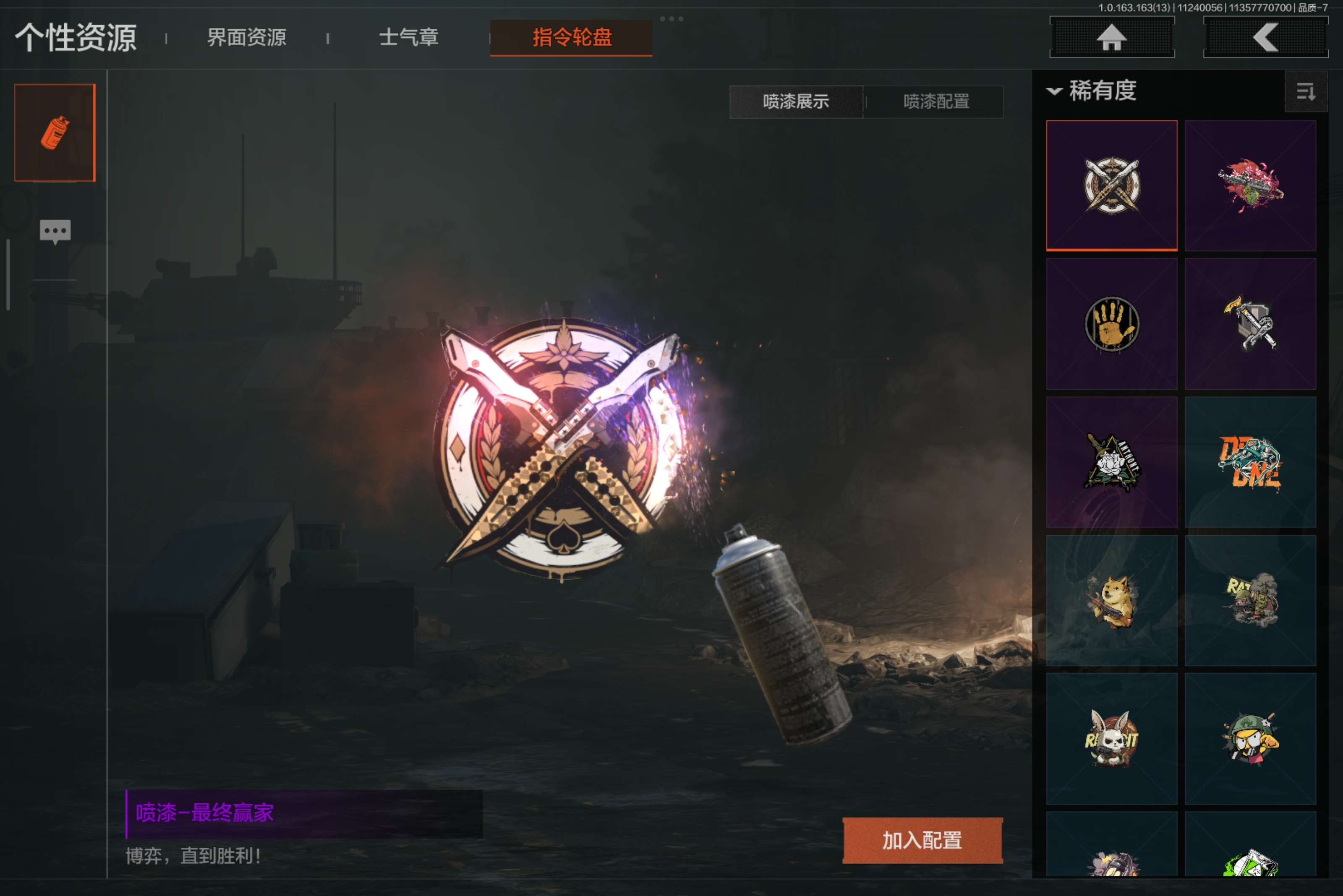 AQCMW316789暗区突围账号详情图11 AQCMW316789暗区突围账号详情图11