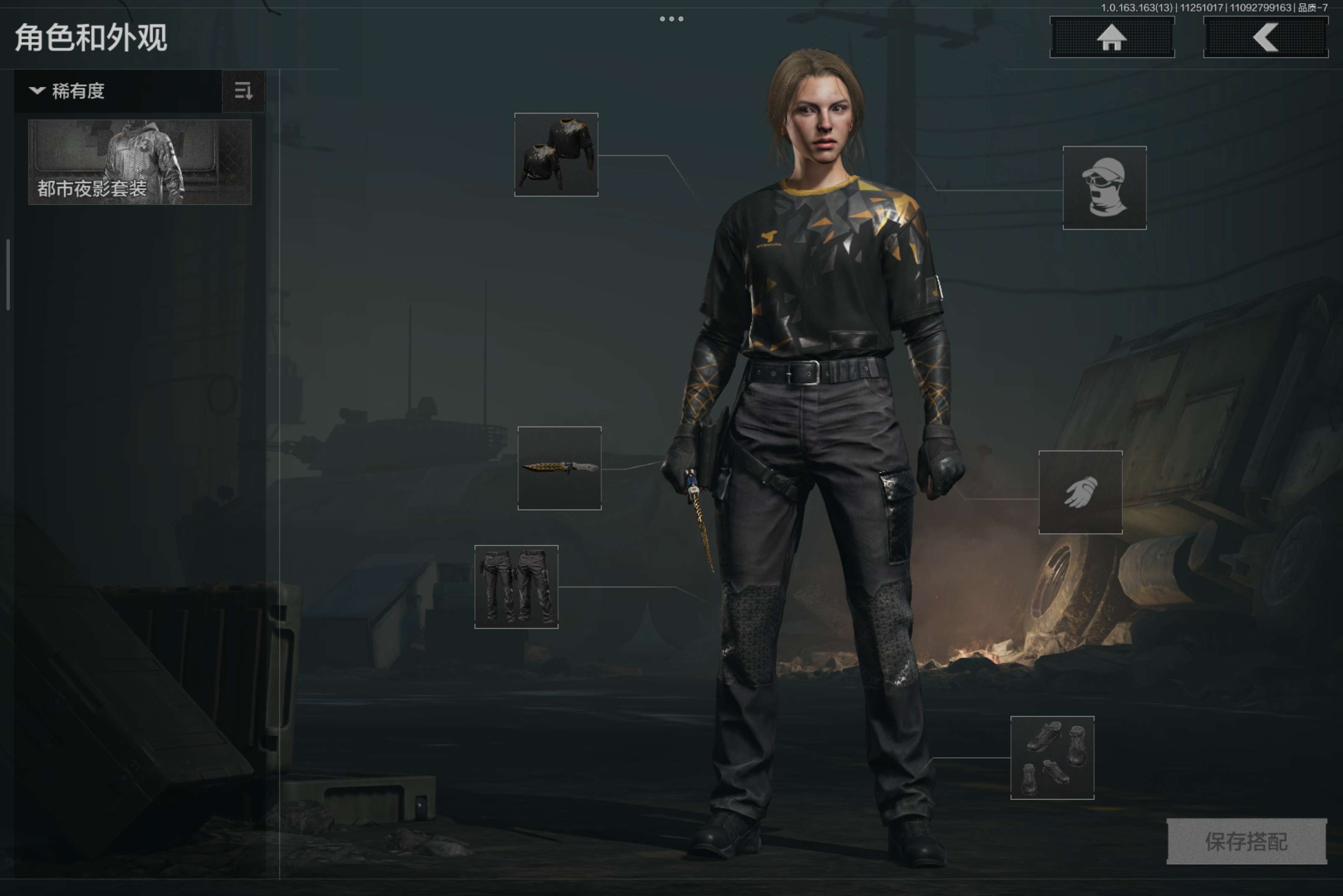 AQCMW314511暗区突围账号详情图4