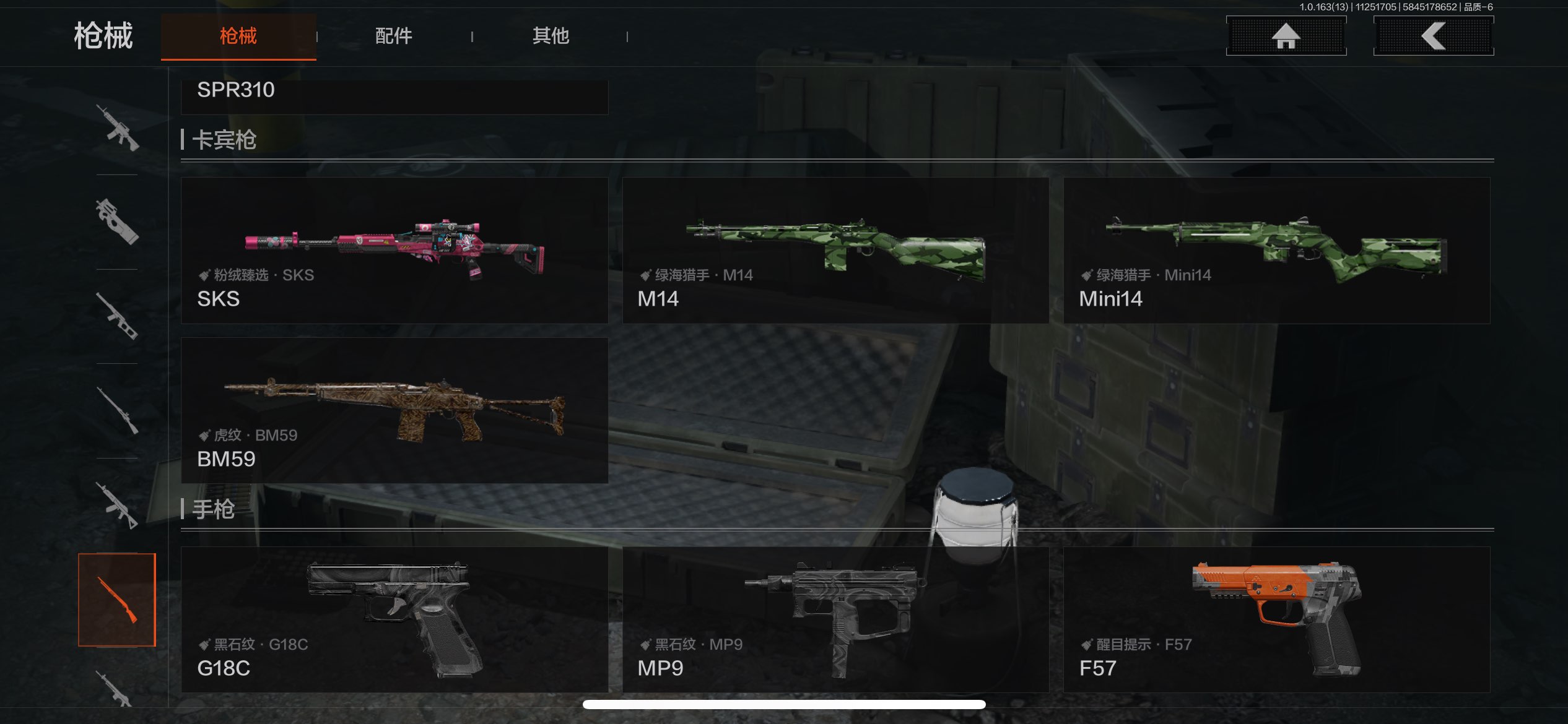 AQCMW316794暗区突围账号详情图12 AQCMW316794暗区突围账号详情图12