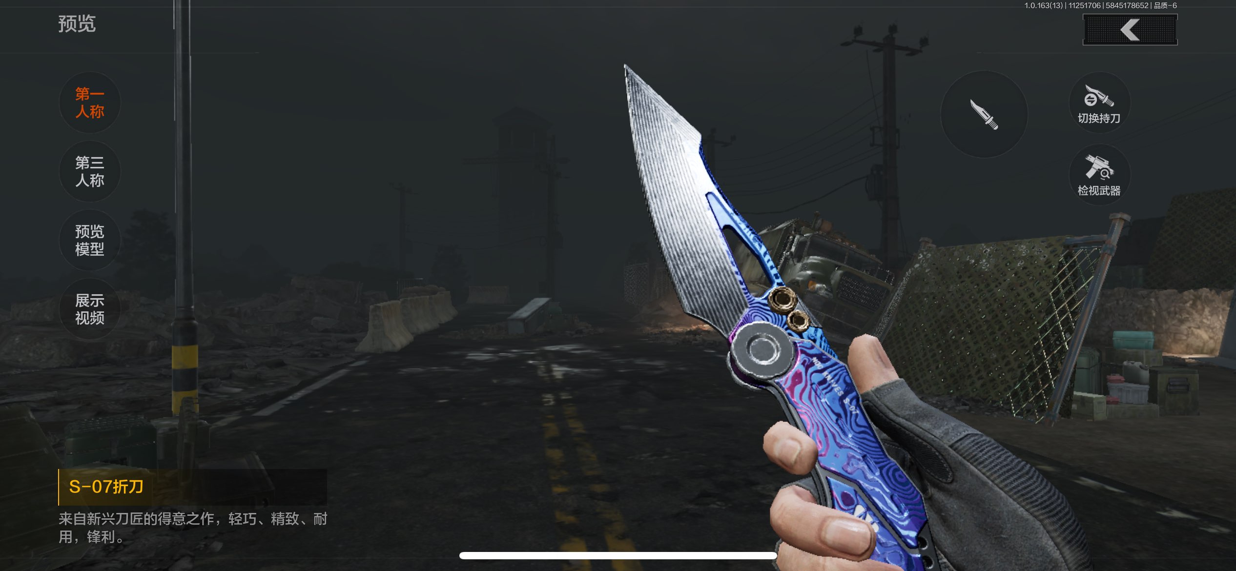 AQCMW316794暗区突围账号详情图6 AQCMW316794暗区突围账号详情图6