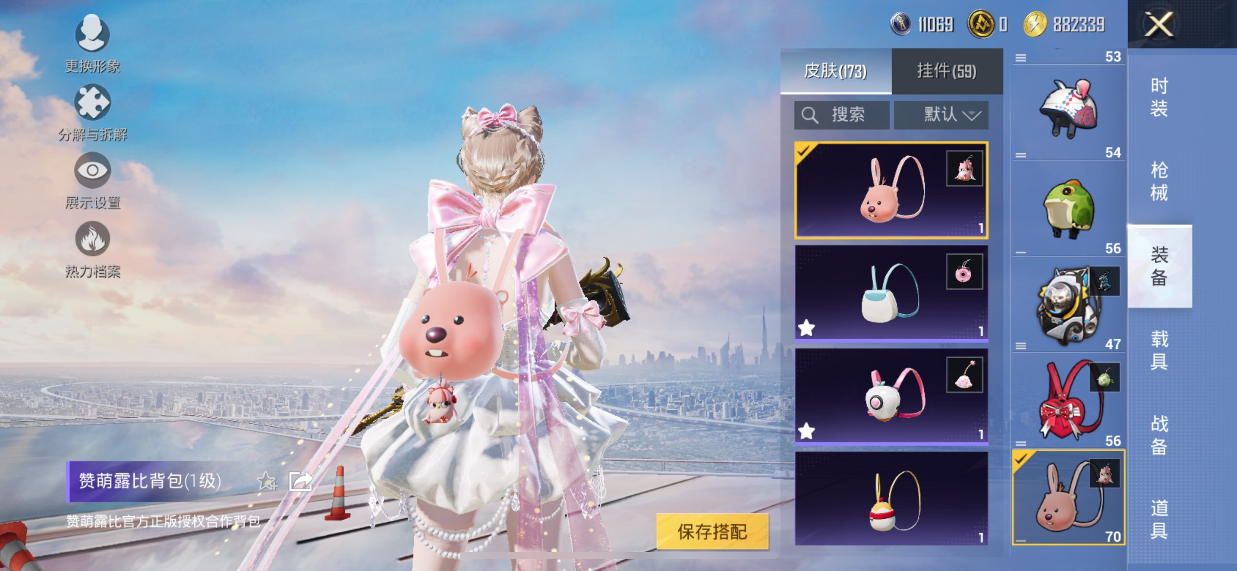 HPCMW3417377和平精英账号详情图14 HPCMW3417377和平精英账号详情图14