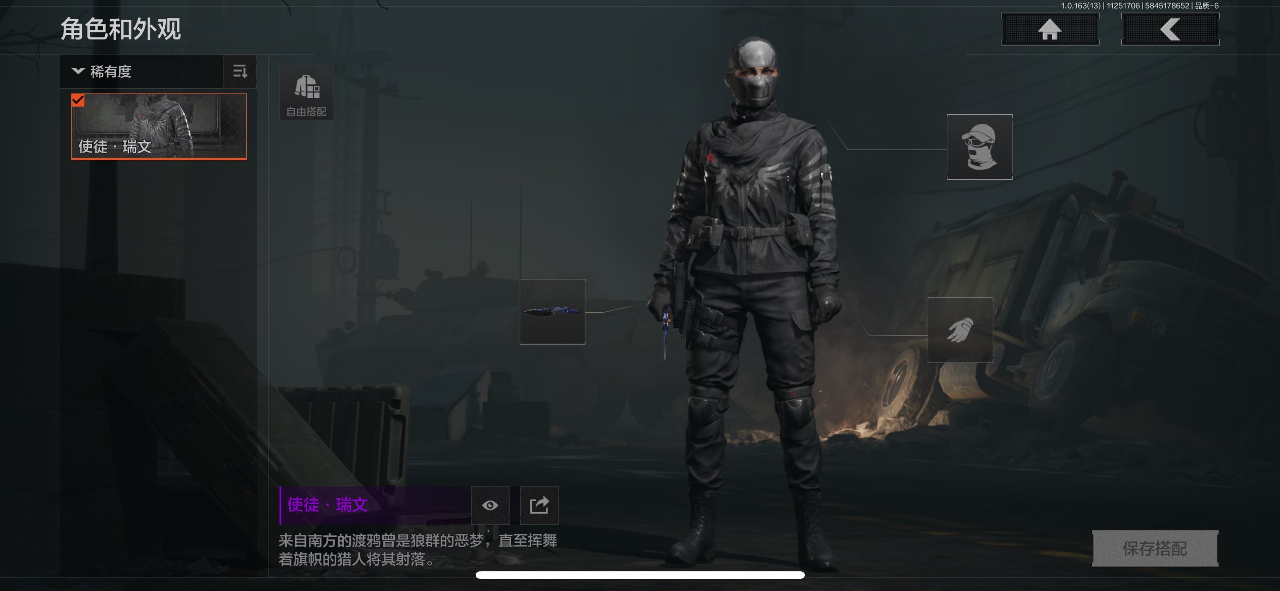 AQCMW316794暗区突围账号详情图5 AQCMW316794暗区突围账号详情图5