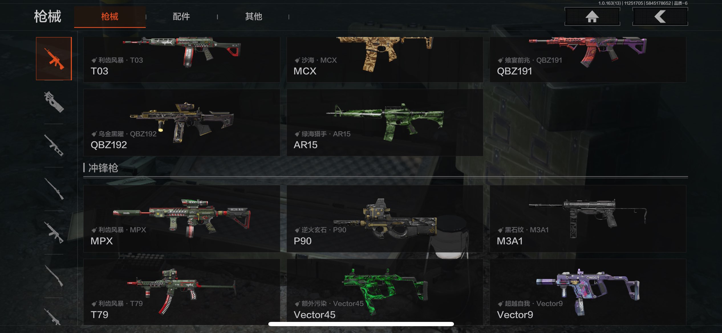 AQCMW316794暗区突围账号详情图9 AQCMW316794暗区突围账号详情图9