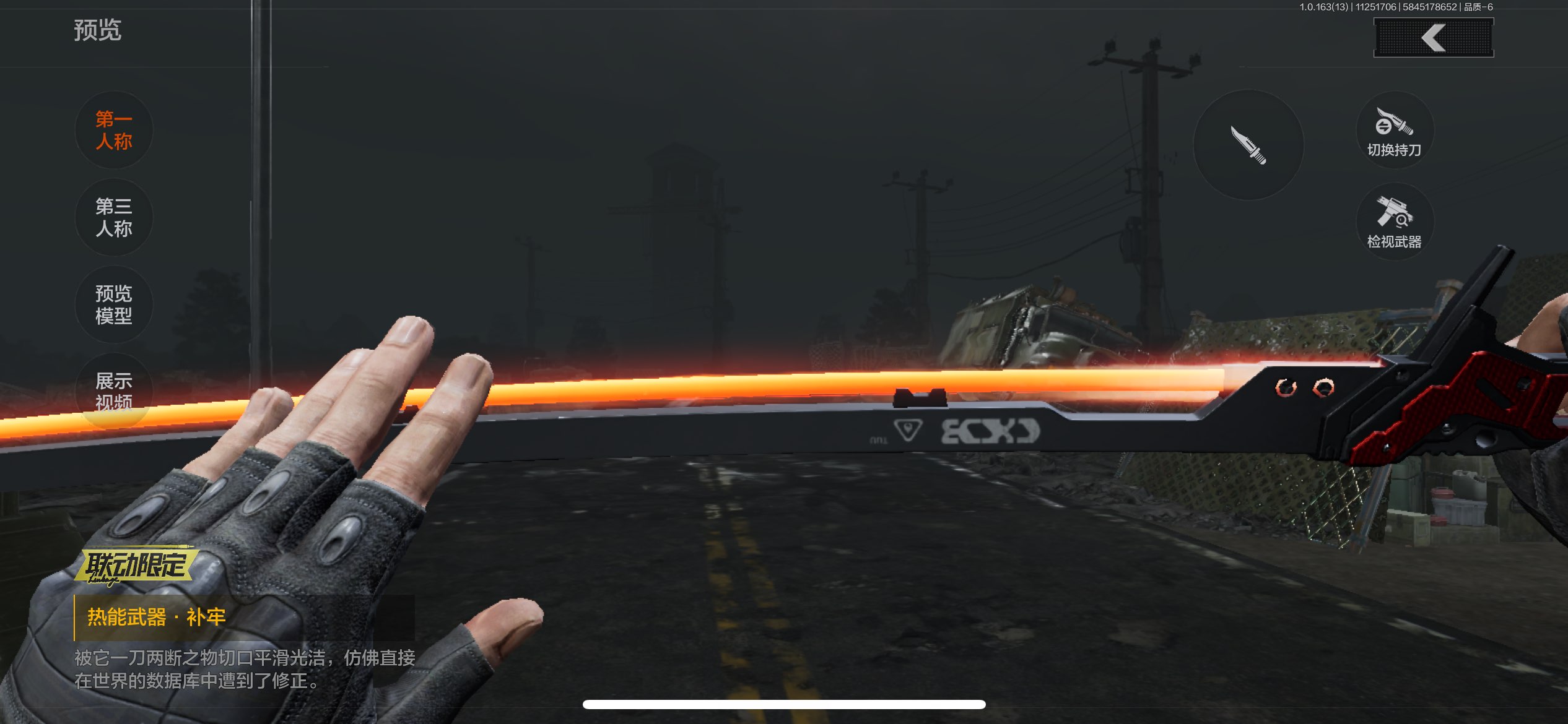 AQCMW316794暗区突围账号详情图8 AQCMW316794暗区突围账号详情图8