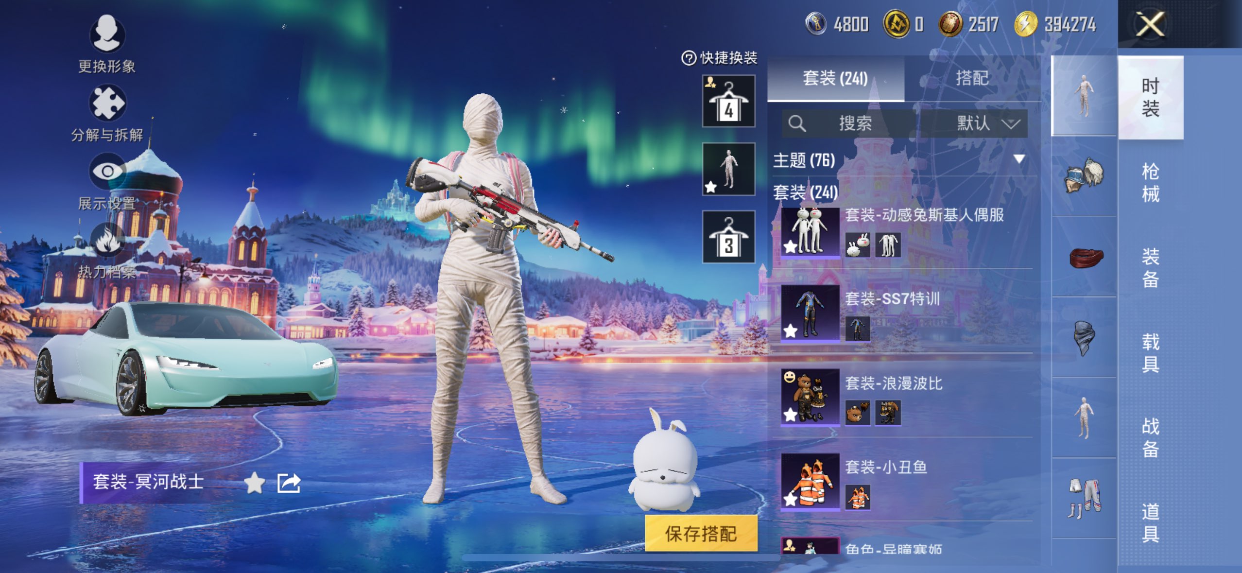 HPCMW3417378和平精英账号详情图13 HPCMW3417378和平精英账号详情图13