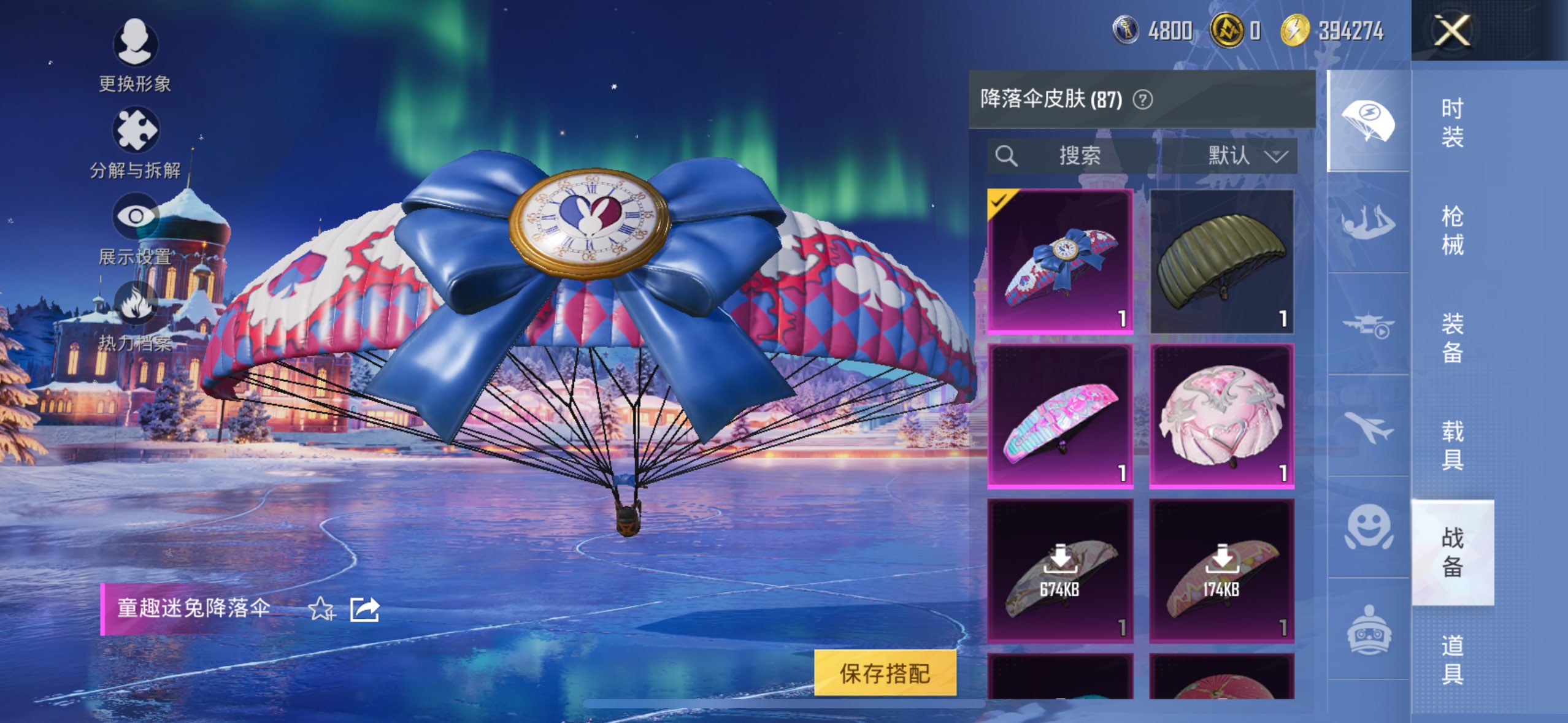 HPCMW3417378和平精英账号详情图19 HPCMW3417378和平精英账号详情图19