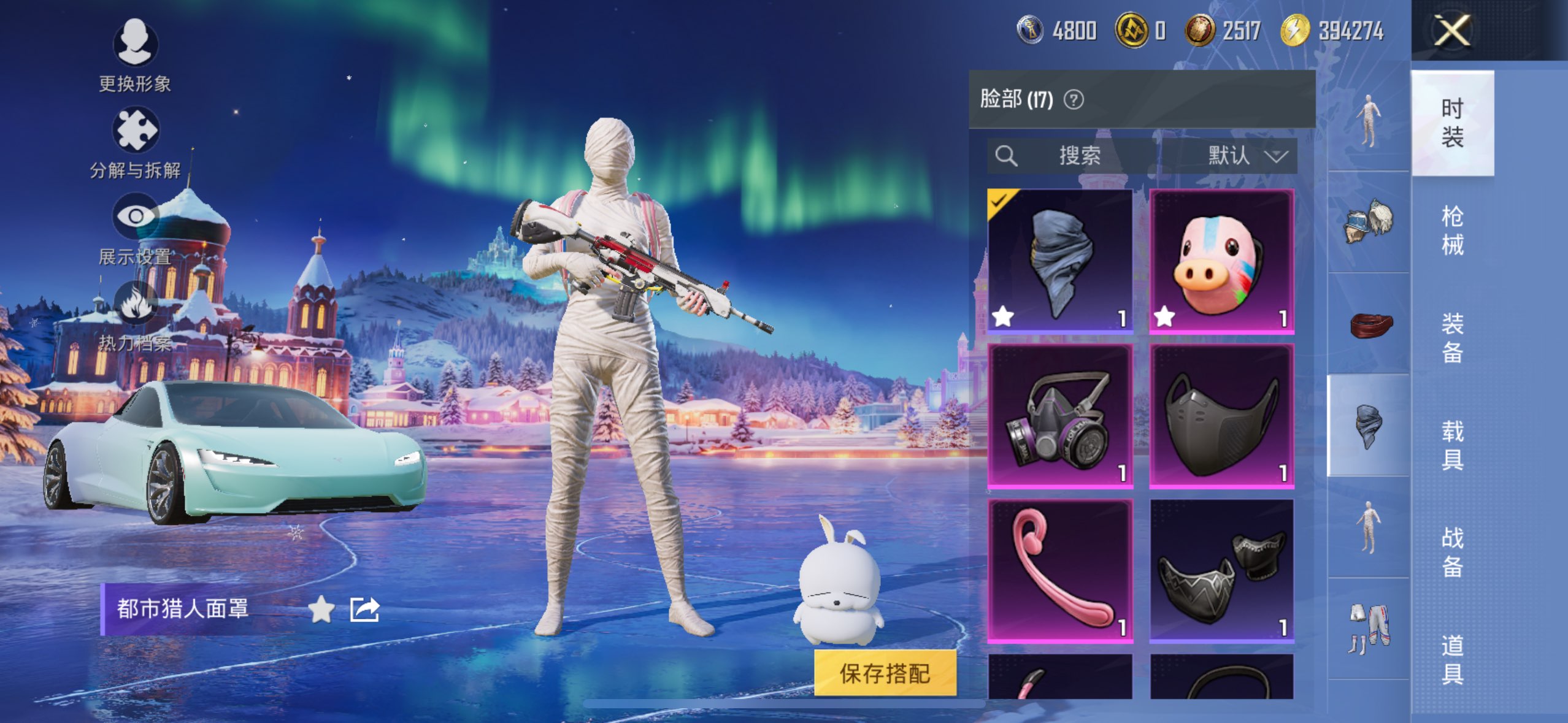 HPCMW3417378和平精英账号详情图8 HPCMW3417378和平精英账号详情图8