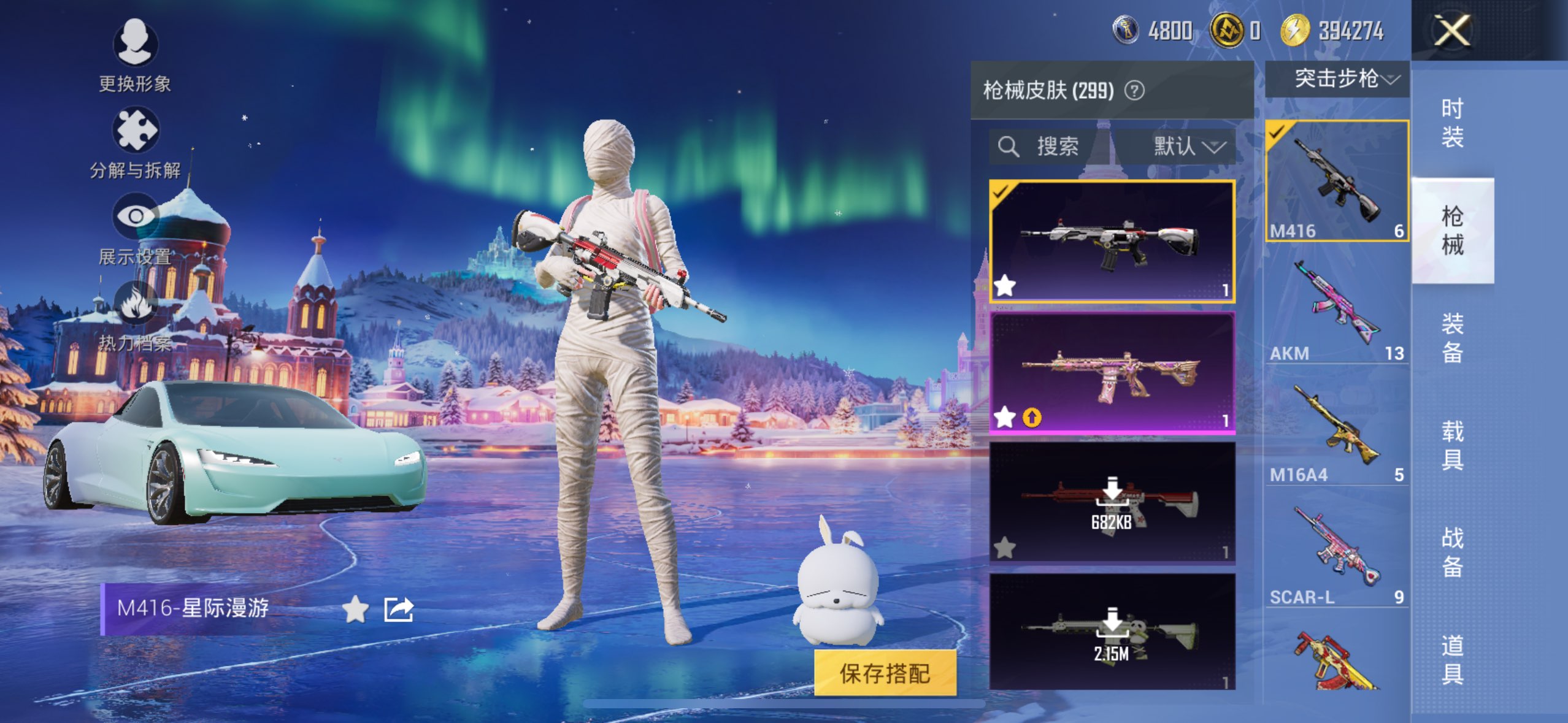 HPCMW3417378和平精英账号详情图10 HPCMW3417378和平精英账号详情图10