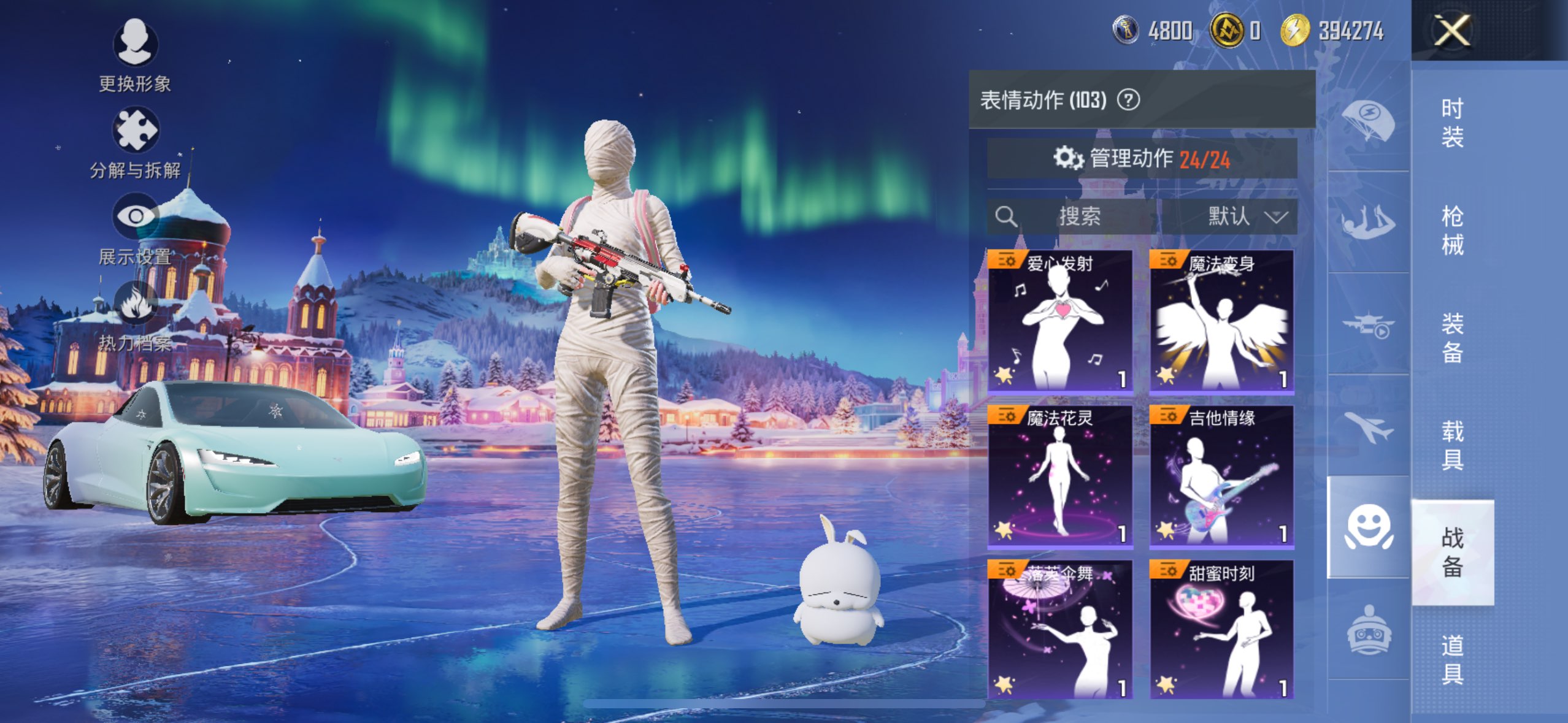 HPCMW3417378和平精英账号详情图21 HPCMW3417378和平精英账号详情图21