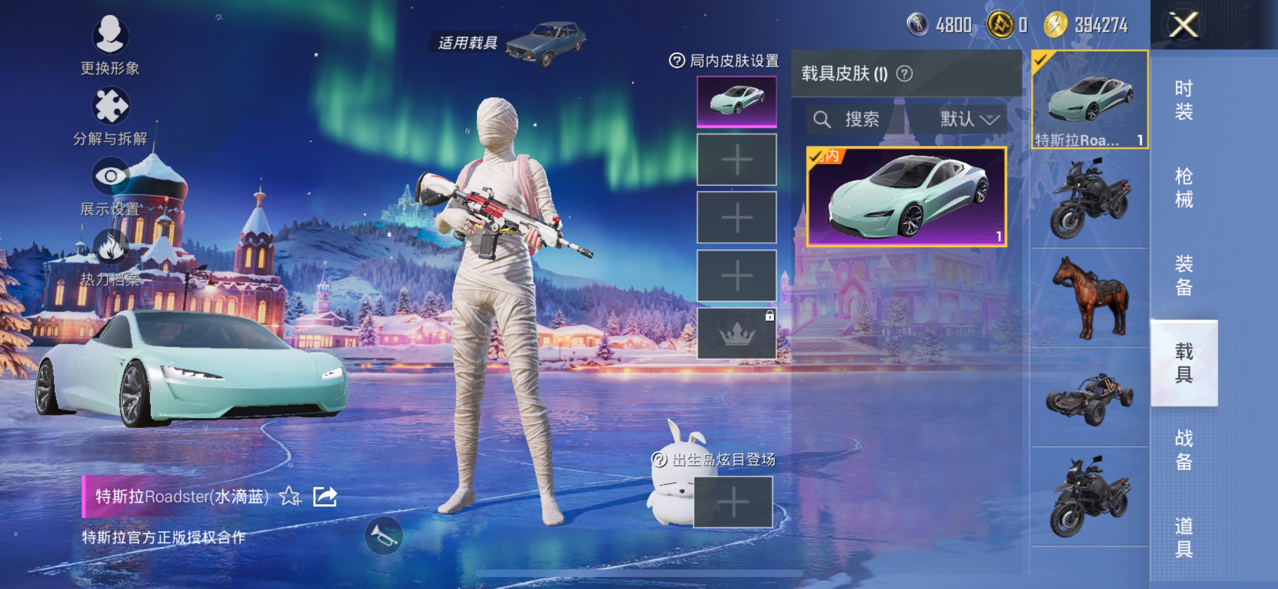 HPCMW3417378和平精英账号详情图18 HPCMW3417378和平精英账号详情图18