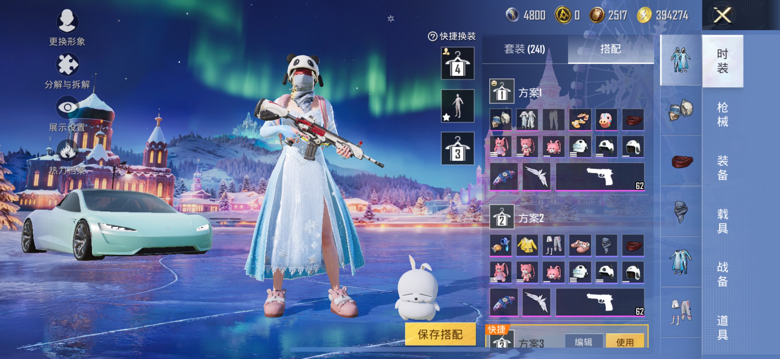 HPCMW3417378和平精英账号详情图3 HPCMW3417378和平精英账号详情图3