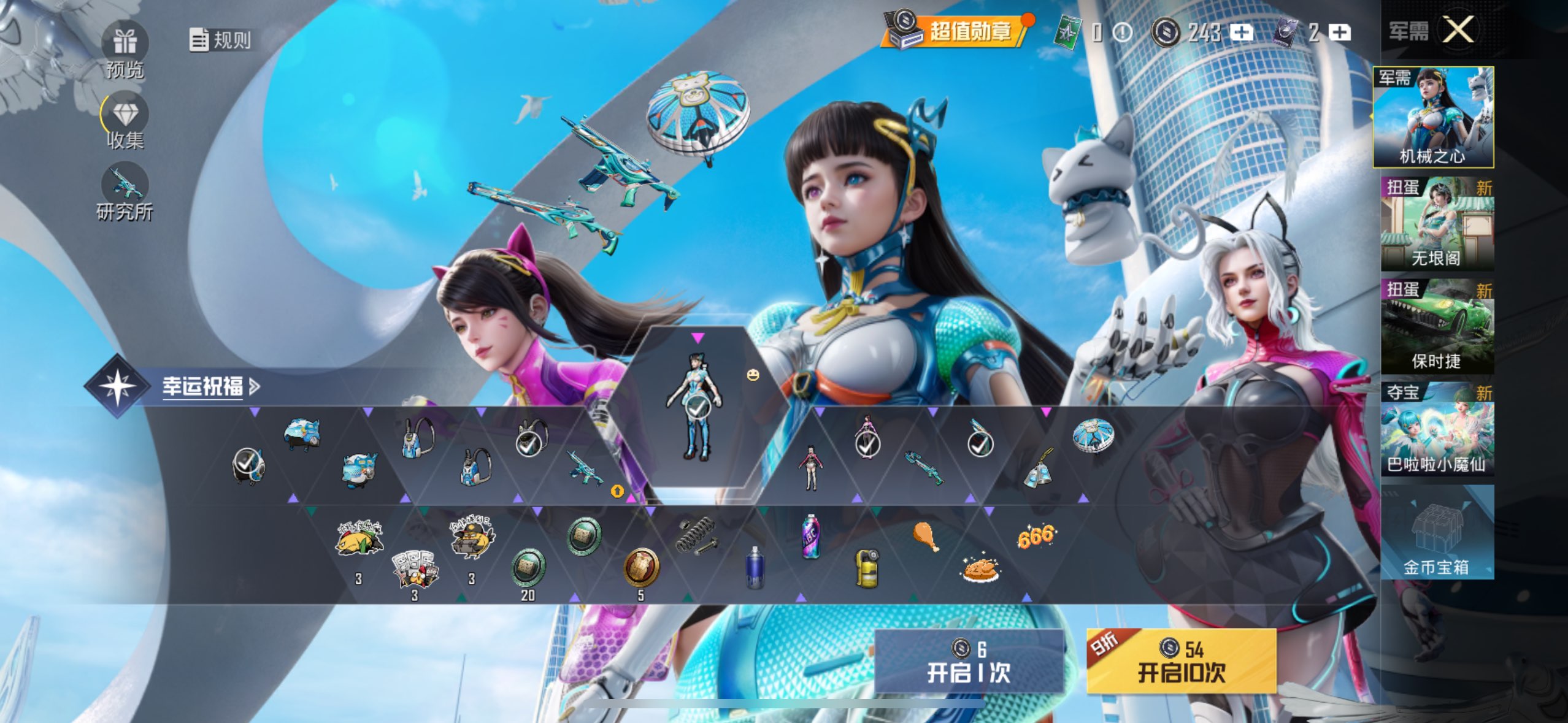 HPCMW3417378和平精英账号详情图28 HPCMW3417378和平精英账号详情图28