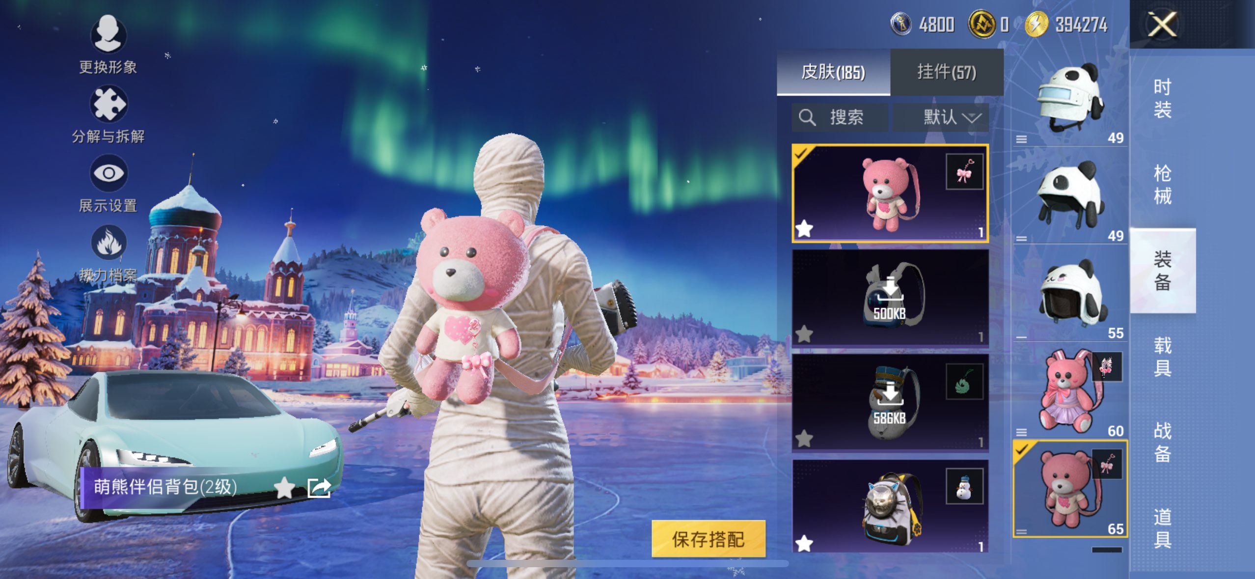 HPCMW3417378和平精英账号详情图9 HPCMW3417378和平精英账号详情图9