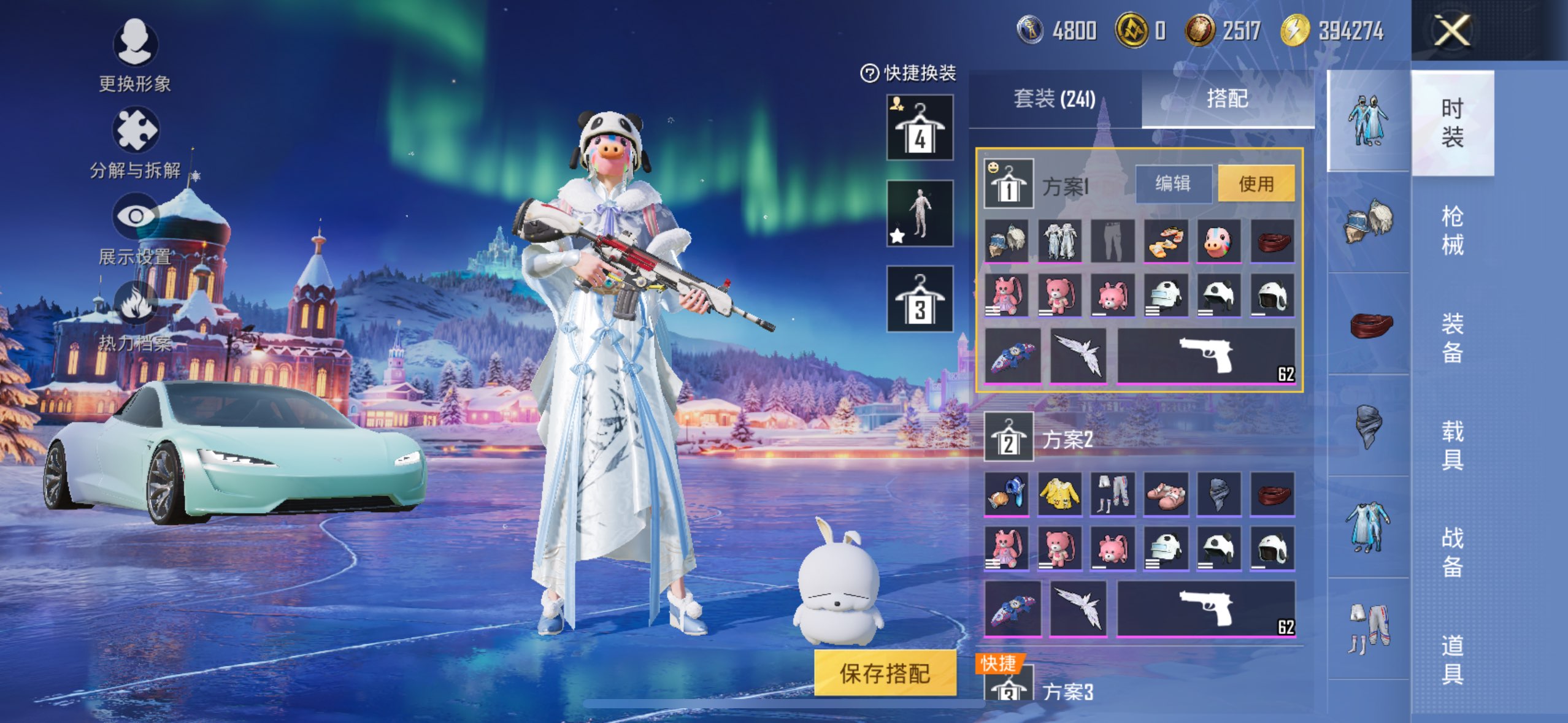 HPCMW3417378和平精英账号详情图4 HPCMW3417378和平精英账号详情图4