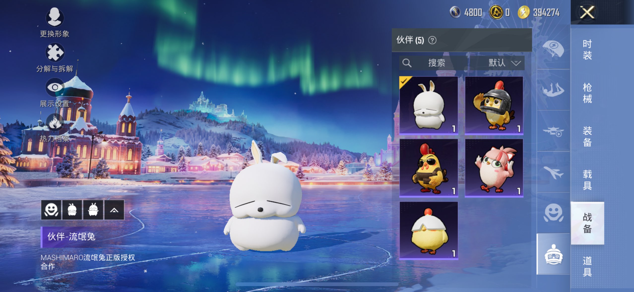 HPCMW3417378和平精英账号详情图22 HPCMW3417378和平精英账号详情图22