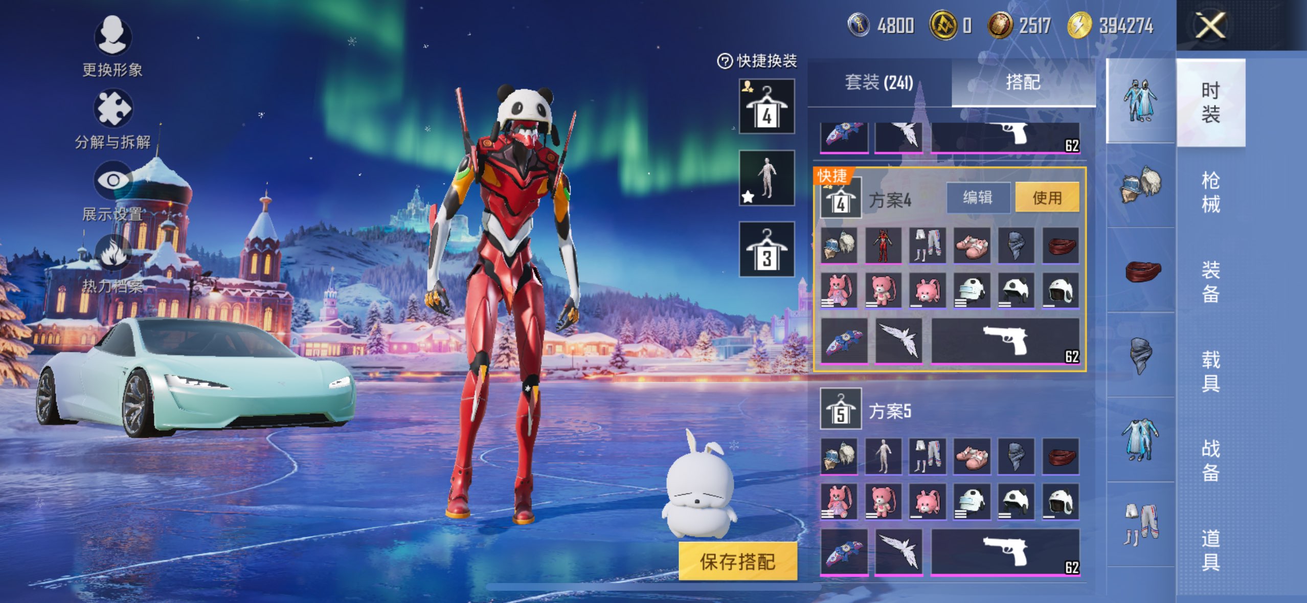 HPCMW3417378和平精英账号详情图5 HPCMW3417378和平精英账号详情图5