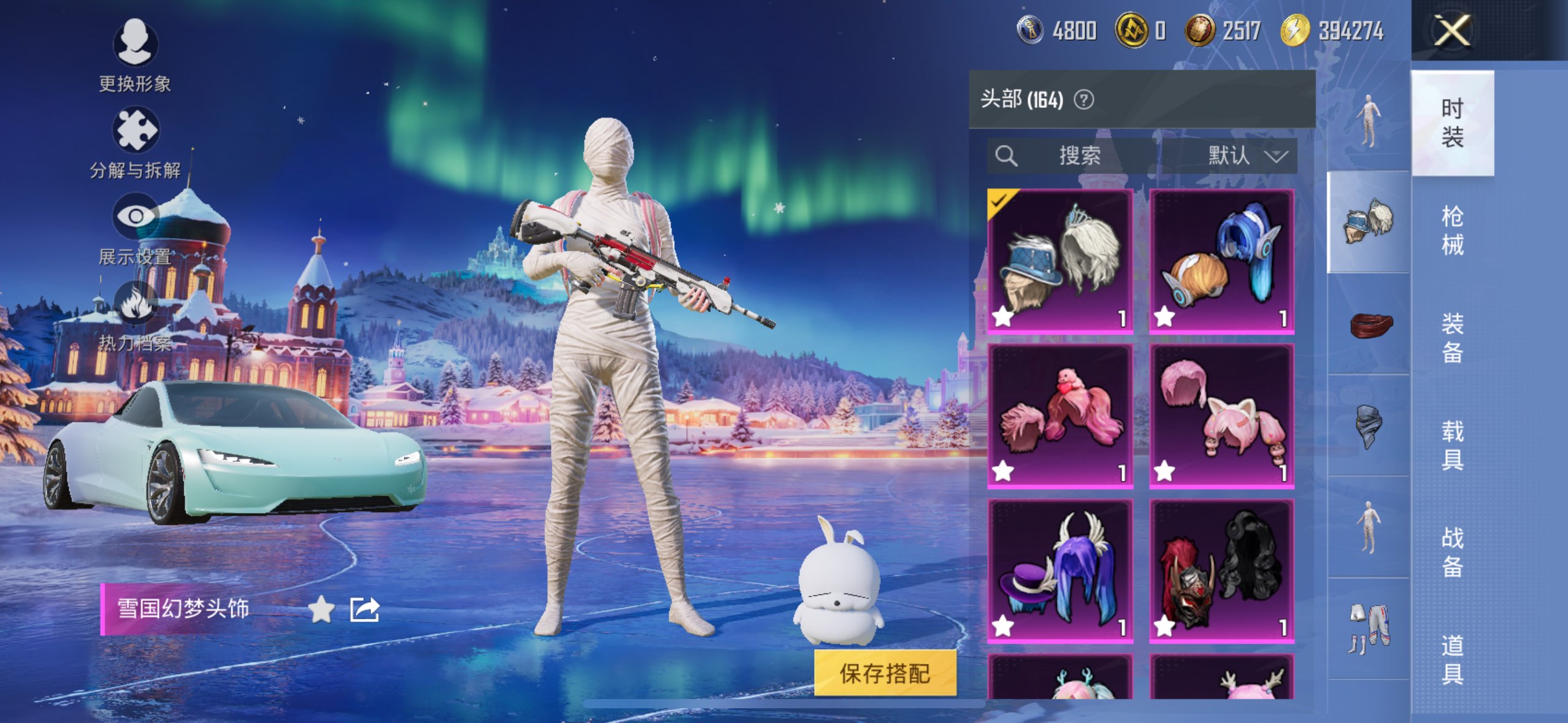 HPCMW3417378和平精英账号详情图7 HPCMW3417378和平精英账号详情图7