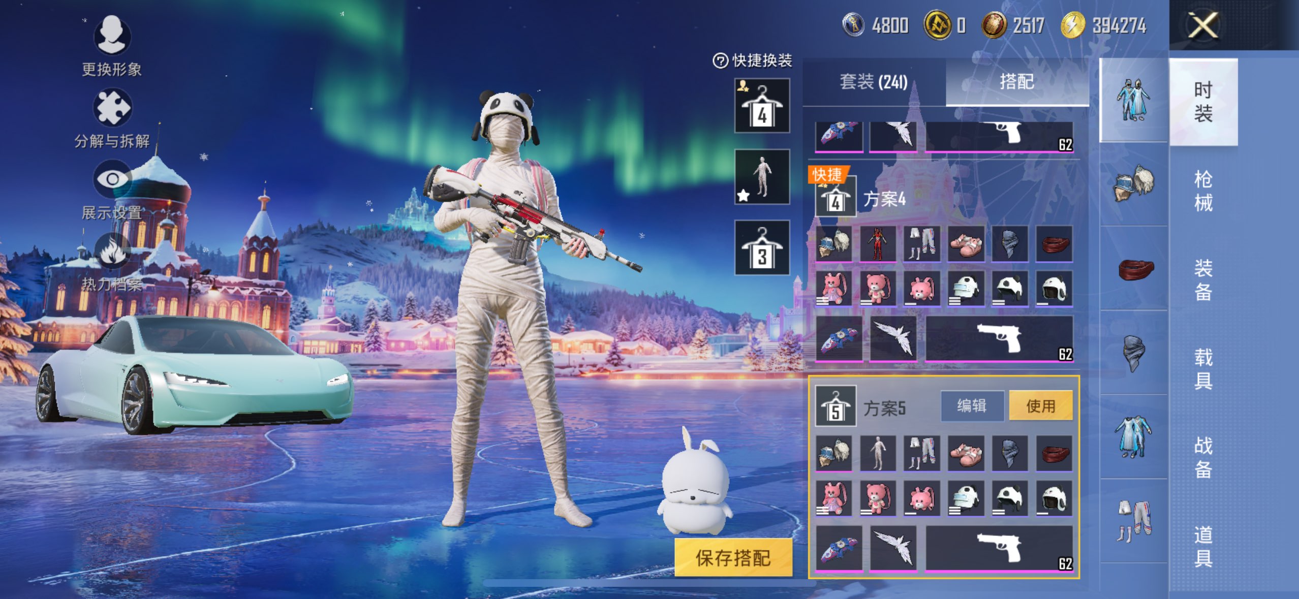 HPCMW3417378和平精英账号详情图6 HPCMW3417378和平精英账号详情图6