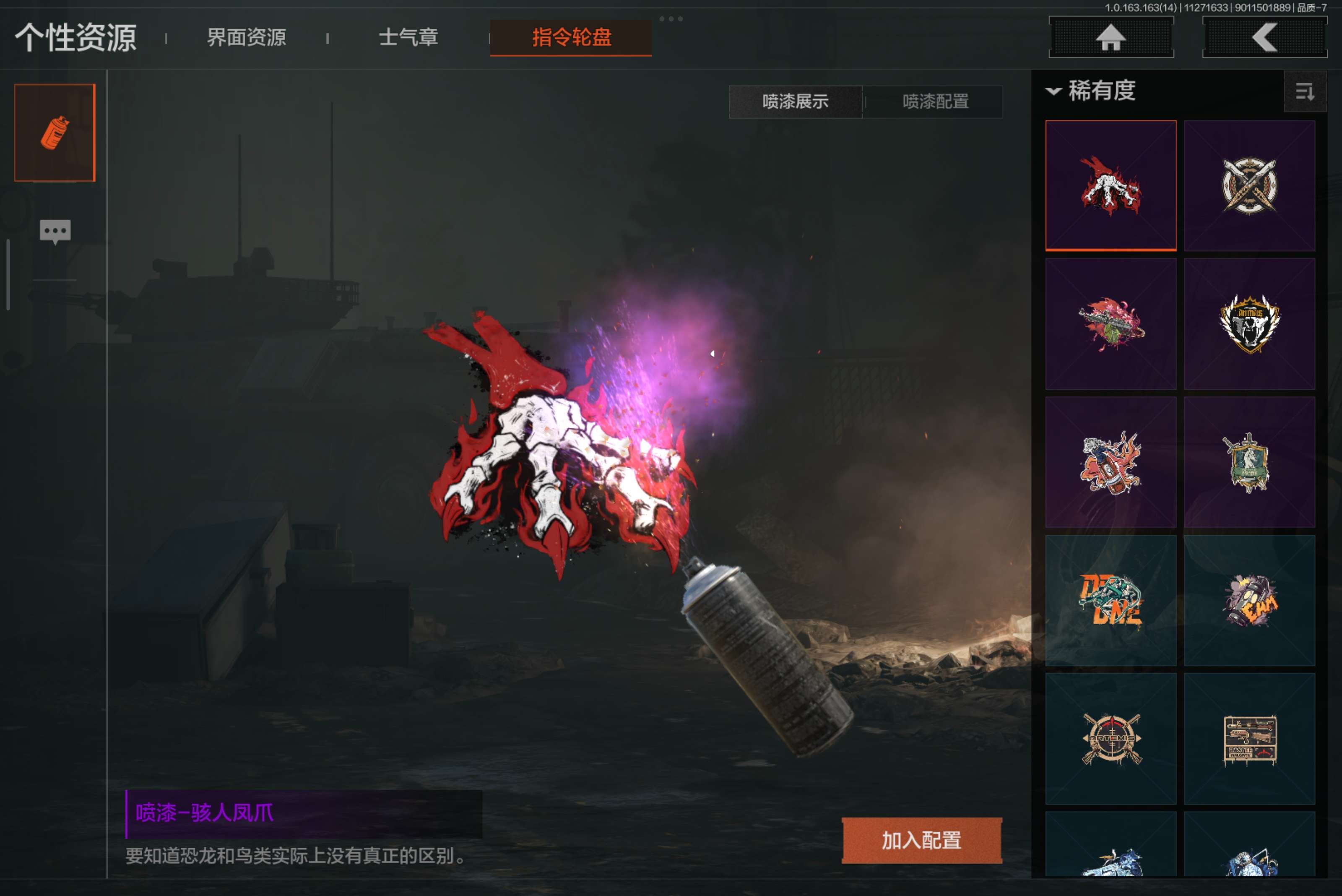 AQCMW316796暗区突围账号详情图9 AQCMW316796暗区突围账号详情图9