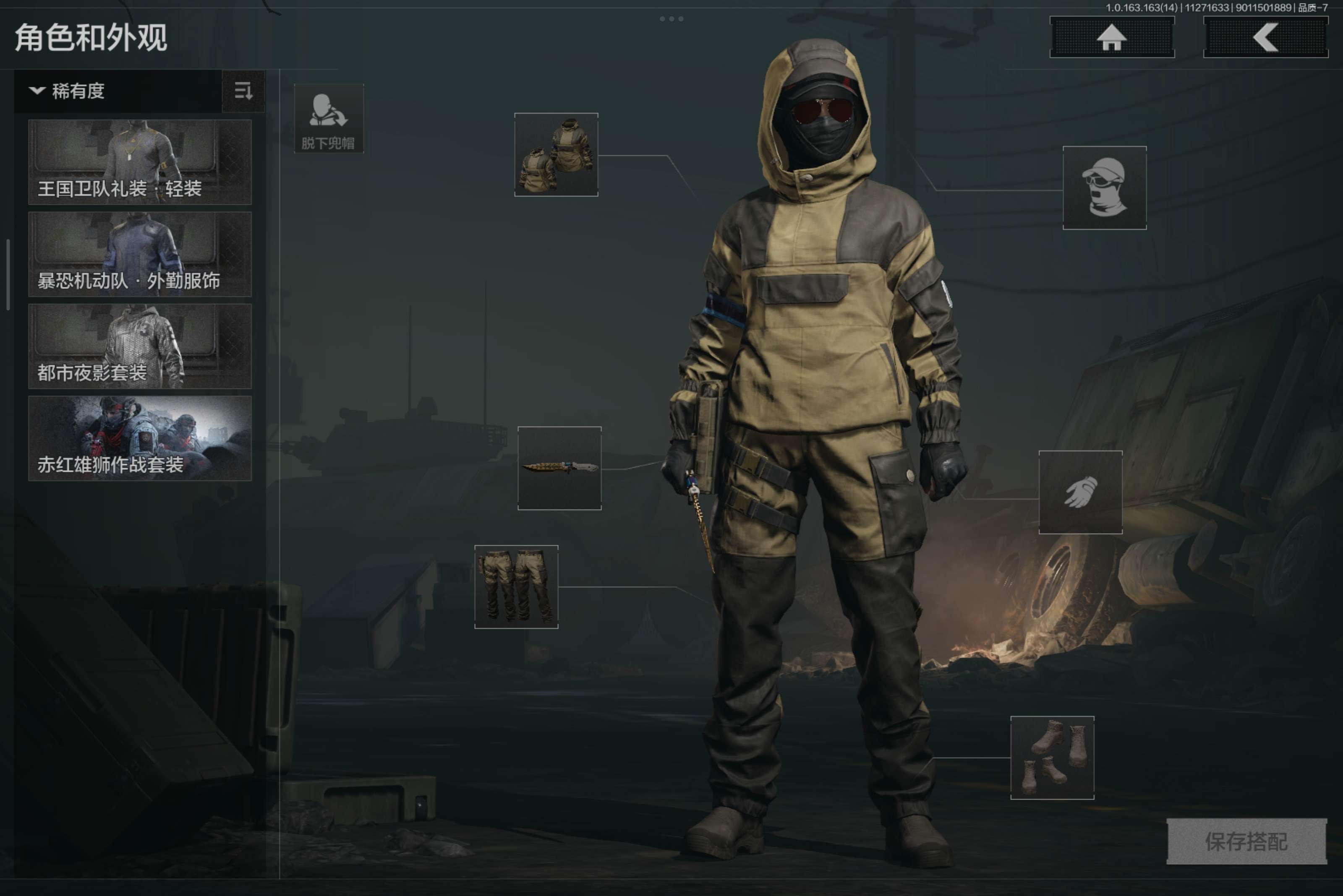 AQCMW316796暗区突围账号详情图2 AQCMW316796暗区突围账号详情图2