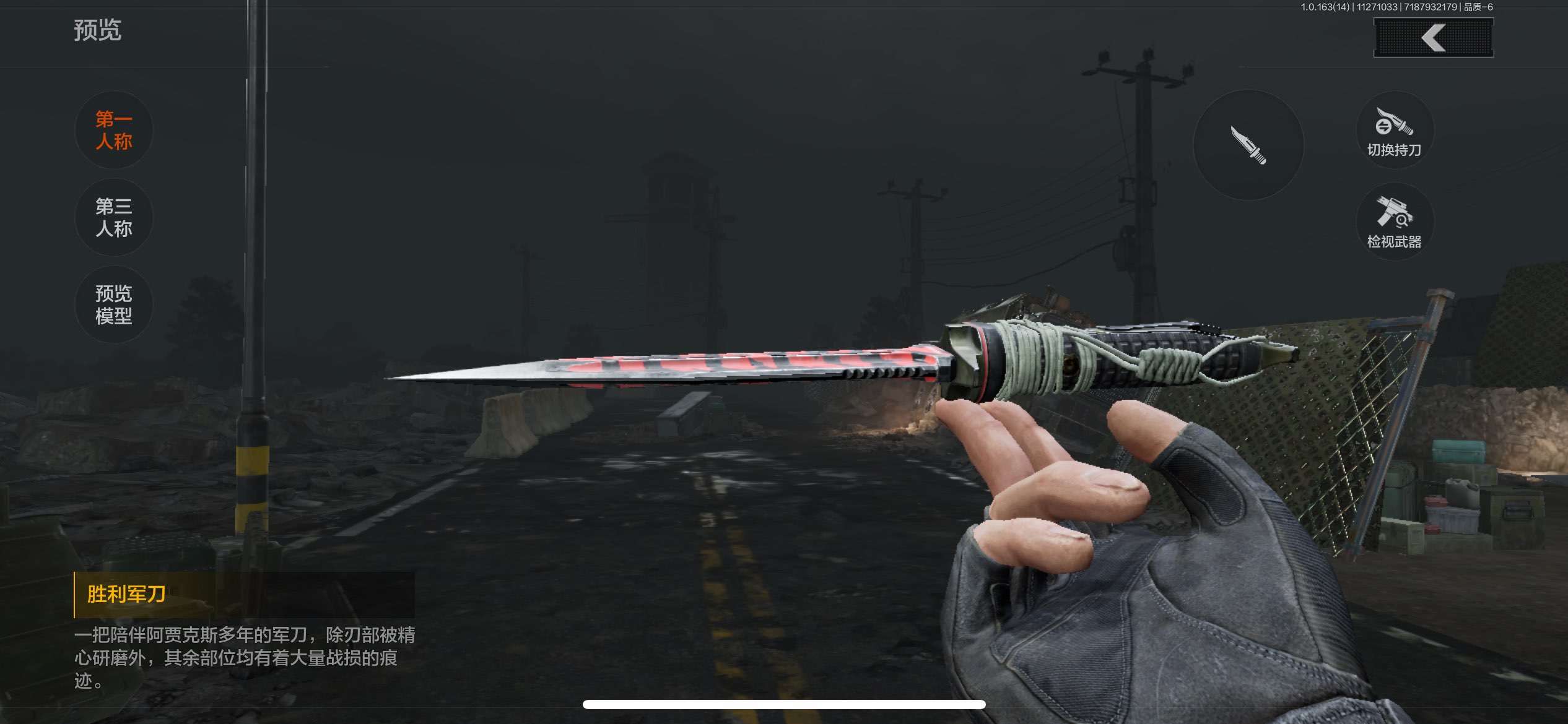 AQCMW316795暗区突围账号详情图8 AQCMW316795暗区突围账号详情图8