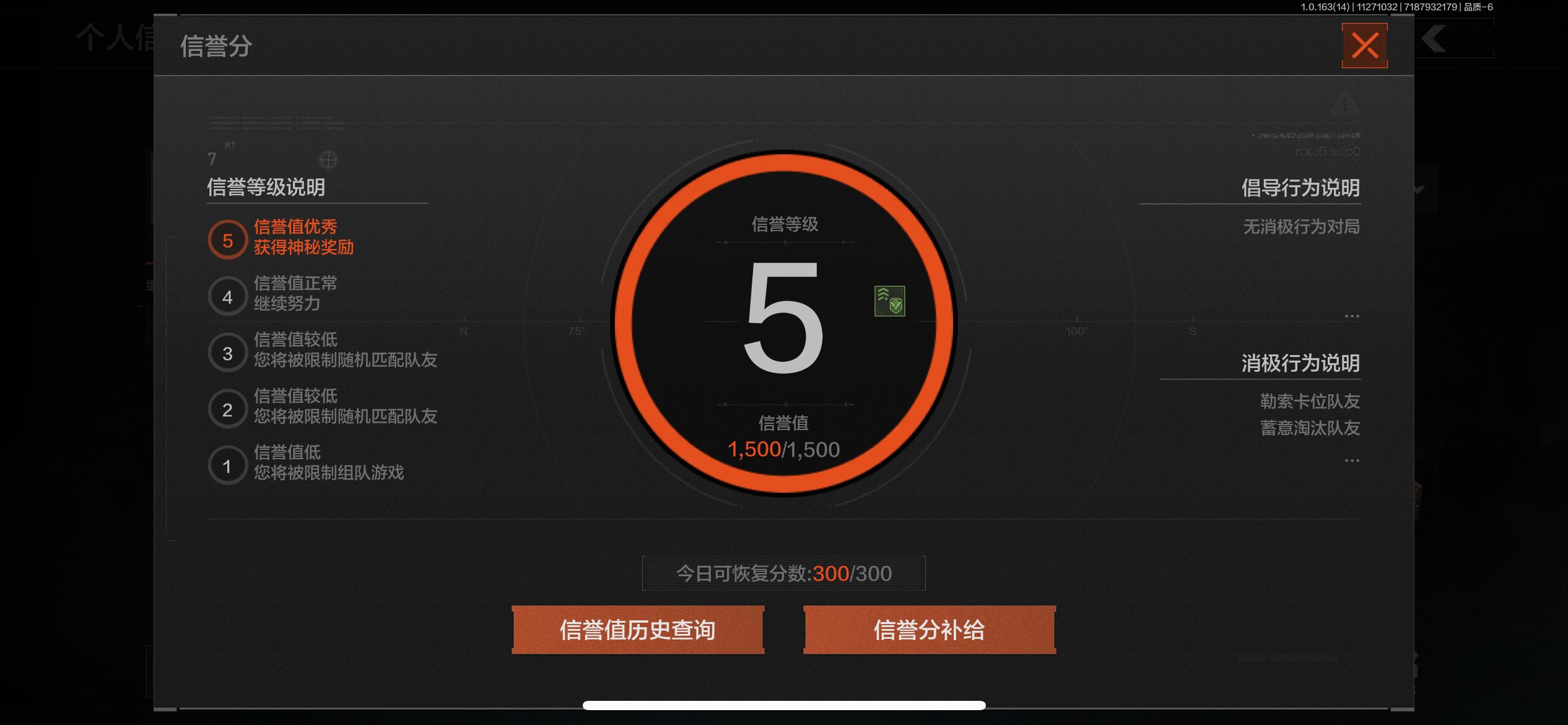 AQCMW316795暗区突围账号详情图21 AQCMW316795暗区突围账号详情图21