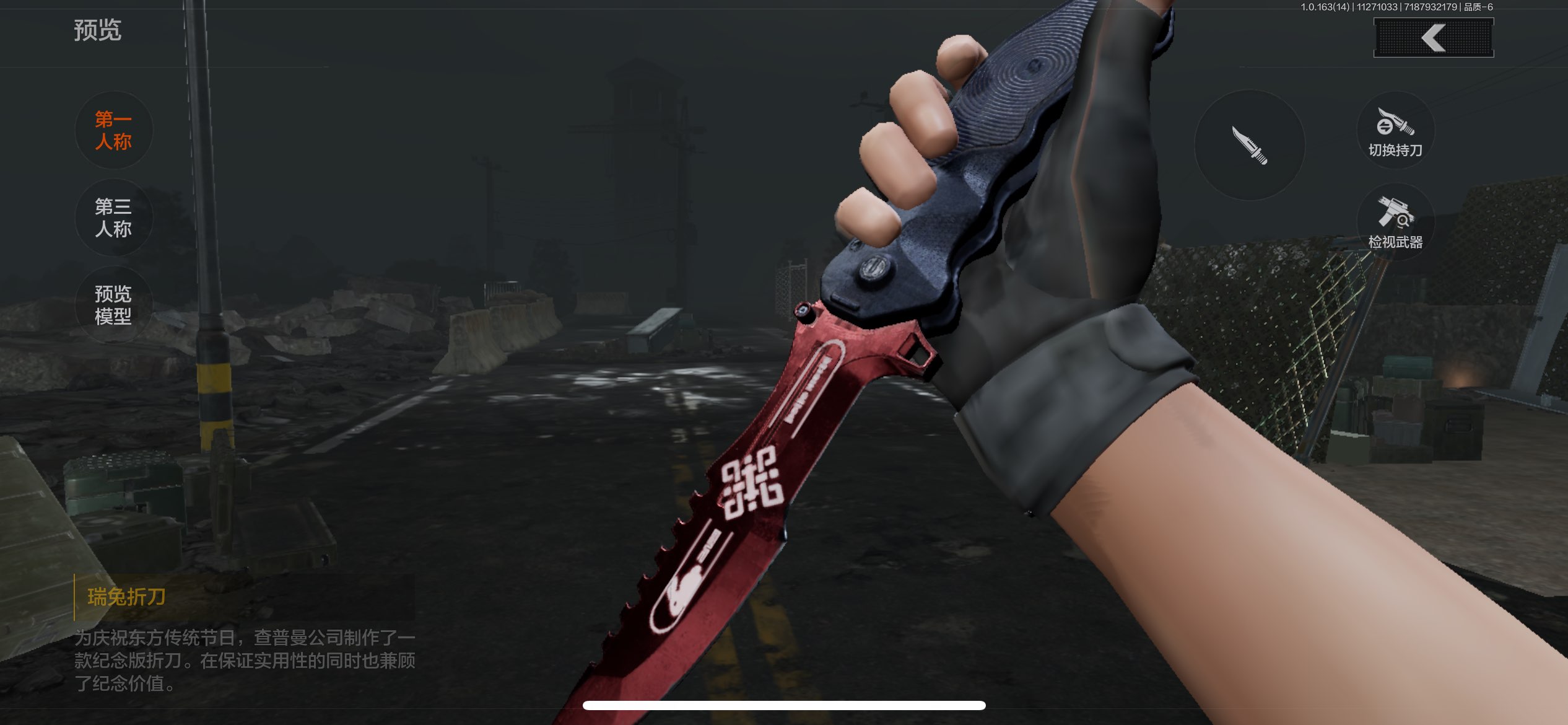 AQCMW316795暗区突围账号详情图7 AQCMW316795暗区突围账号详情图7