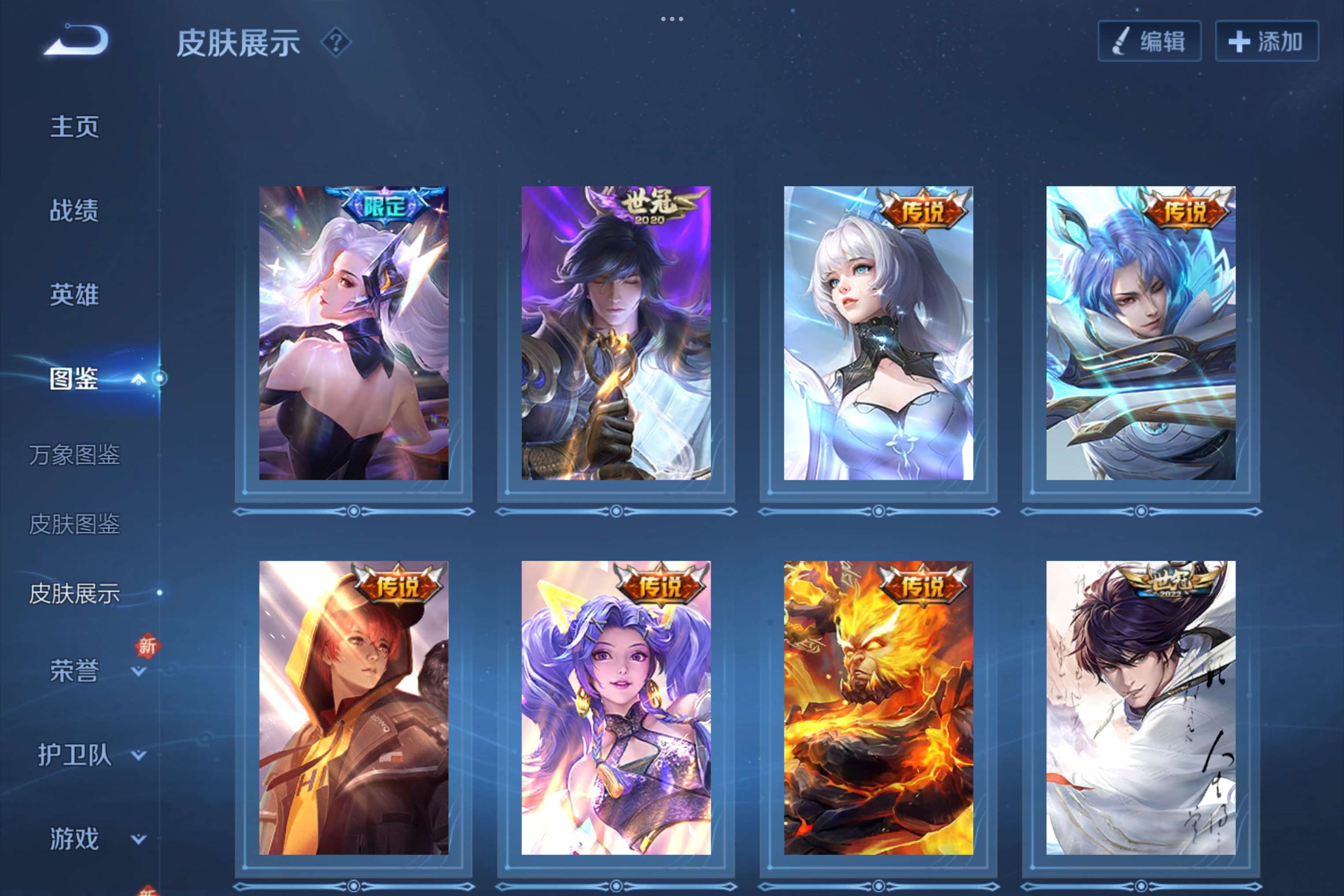 WZCMW3388069王者荣耀账号详情图7