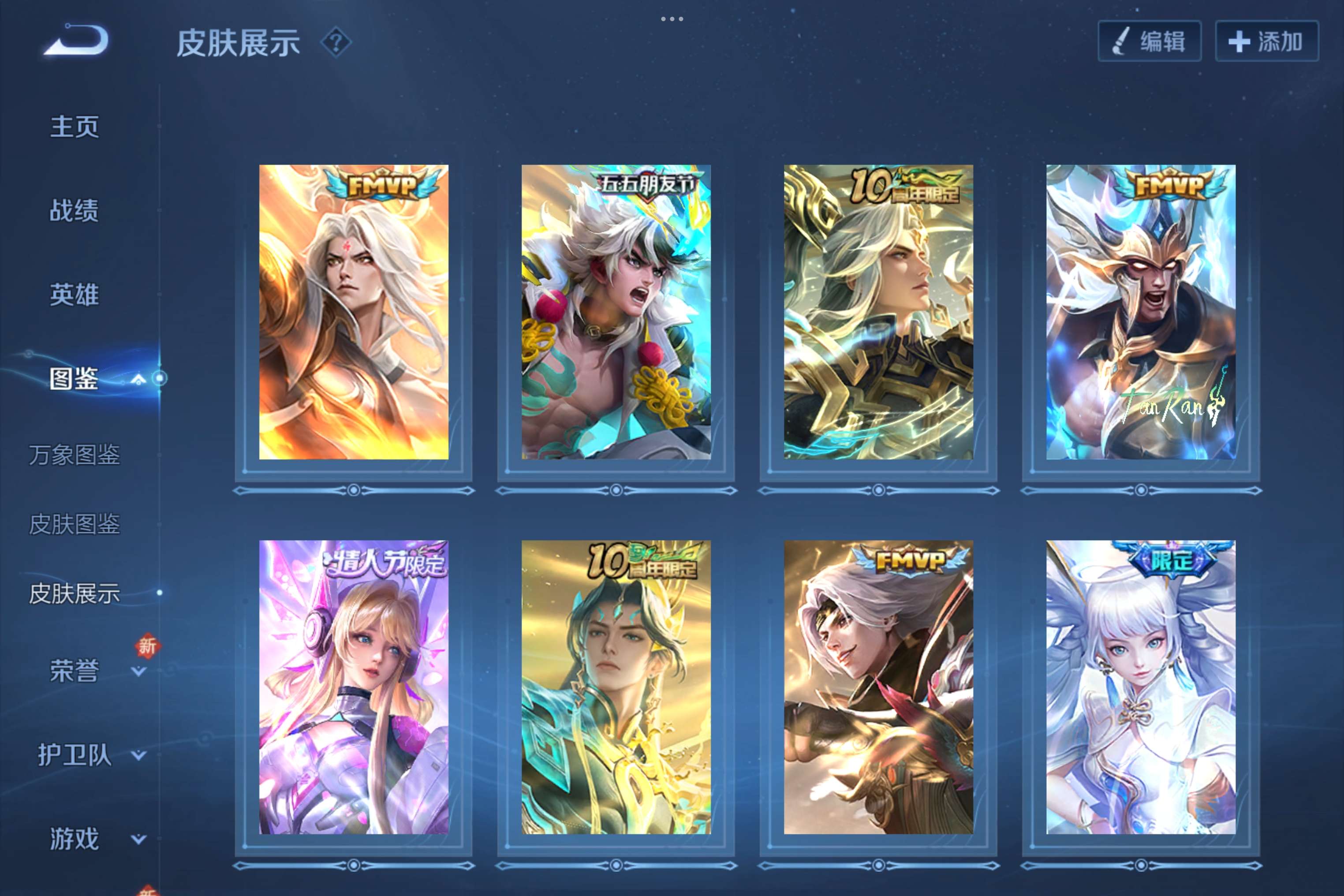 WZCMW3388069王者荣耀账号详情图6