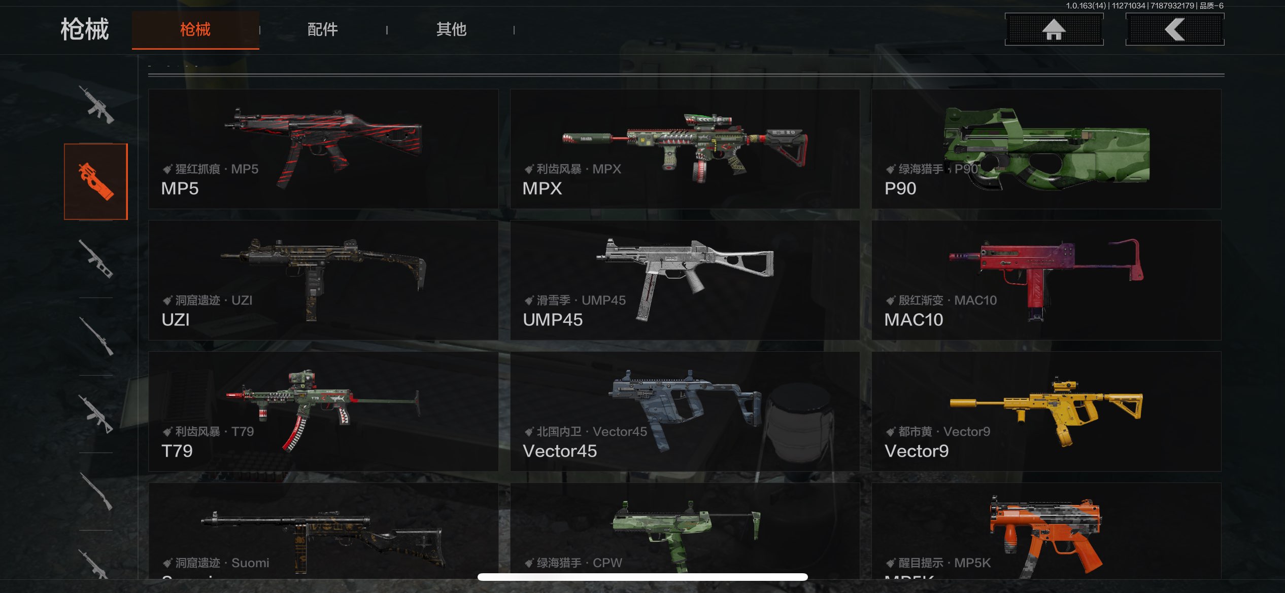 AQCMW316795暗区突围账号详情图17 AQCMW316795暗区突围账号详情图17