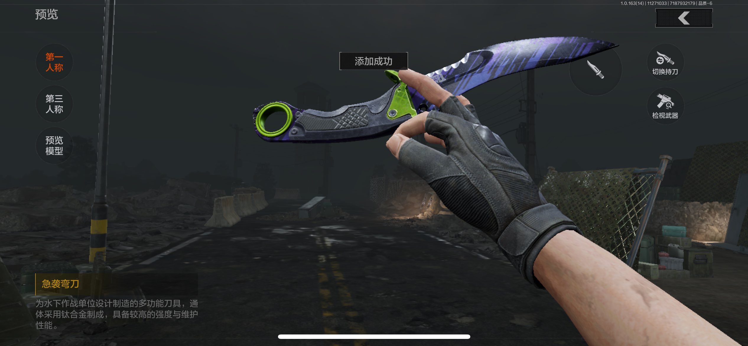 AQCMW316795暗区突围账号详情图9 AQCMW316795暗区突围账号详情图9