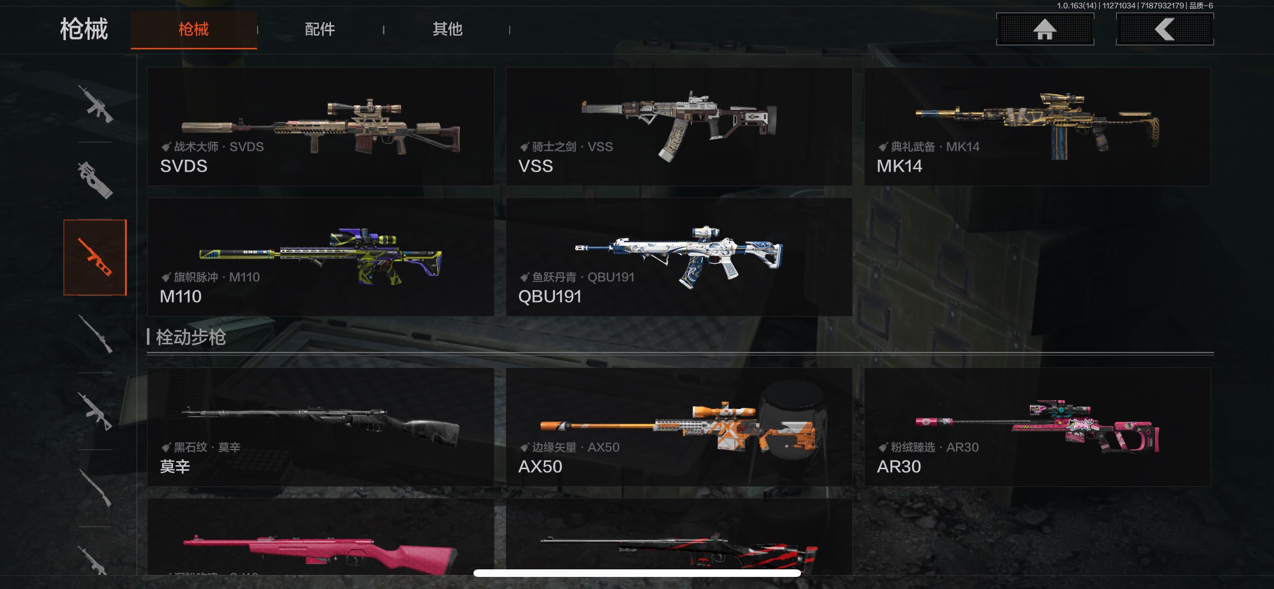 AQCMW316795暗区突围账号详情图18 AQCMW316795暗区突围账号详情图18