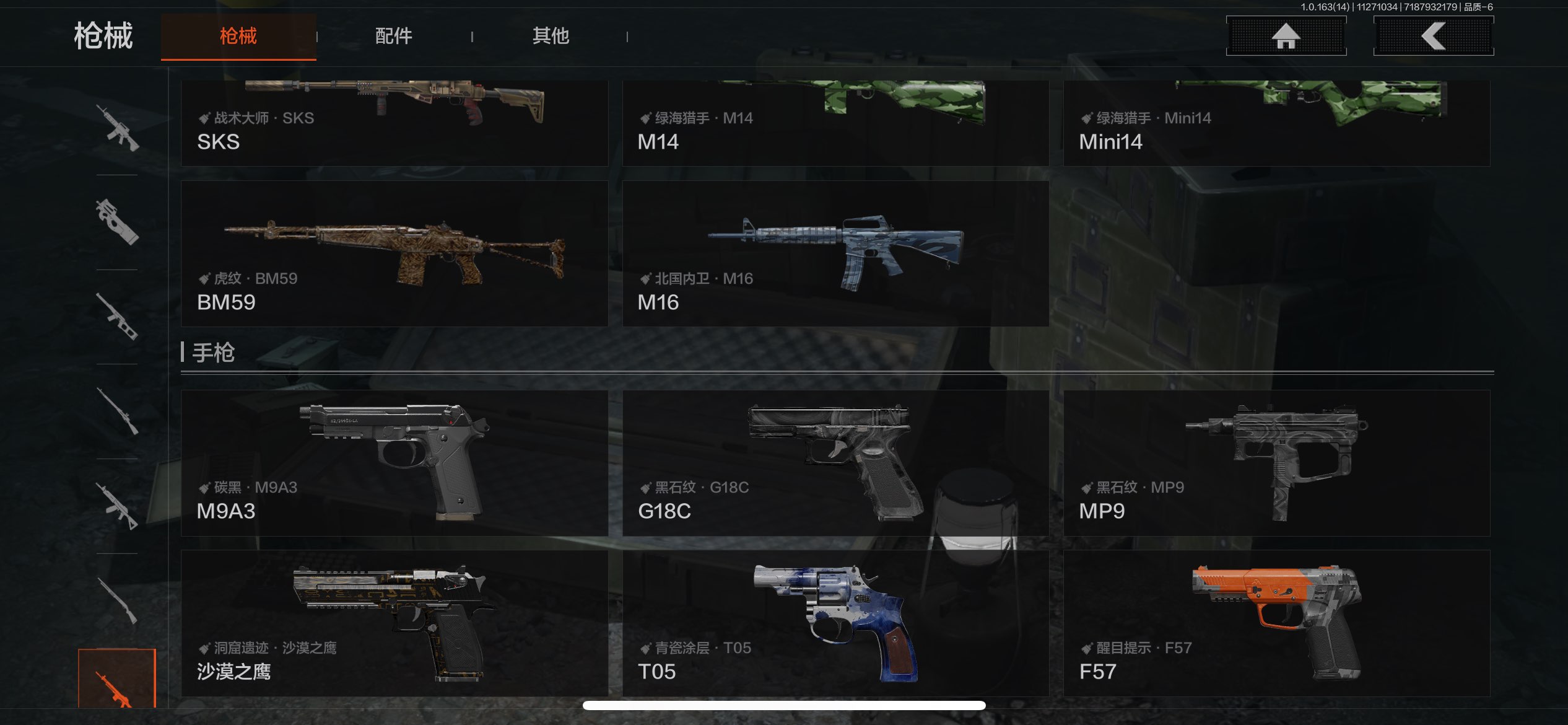 AQCMW316795暗区突围账号详情图20 AQCMW316795暗区突围账号详情图20