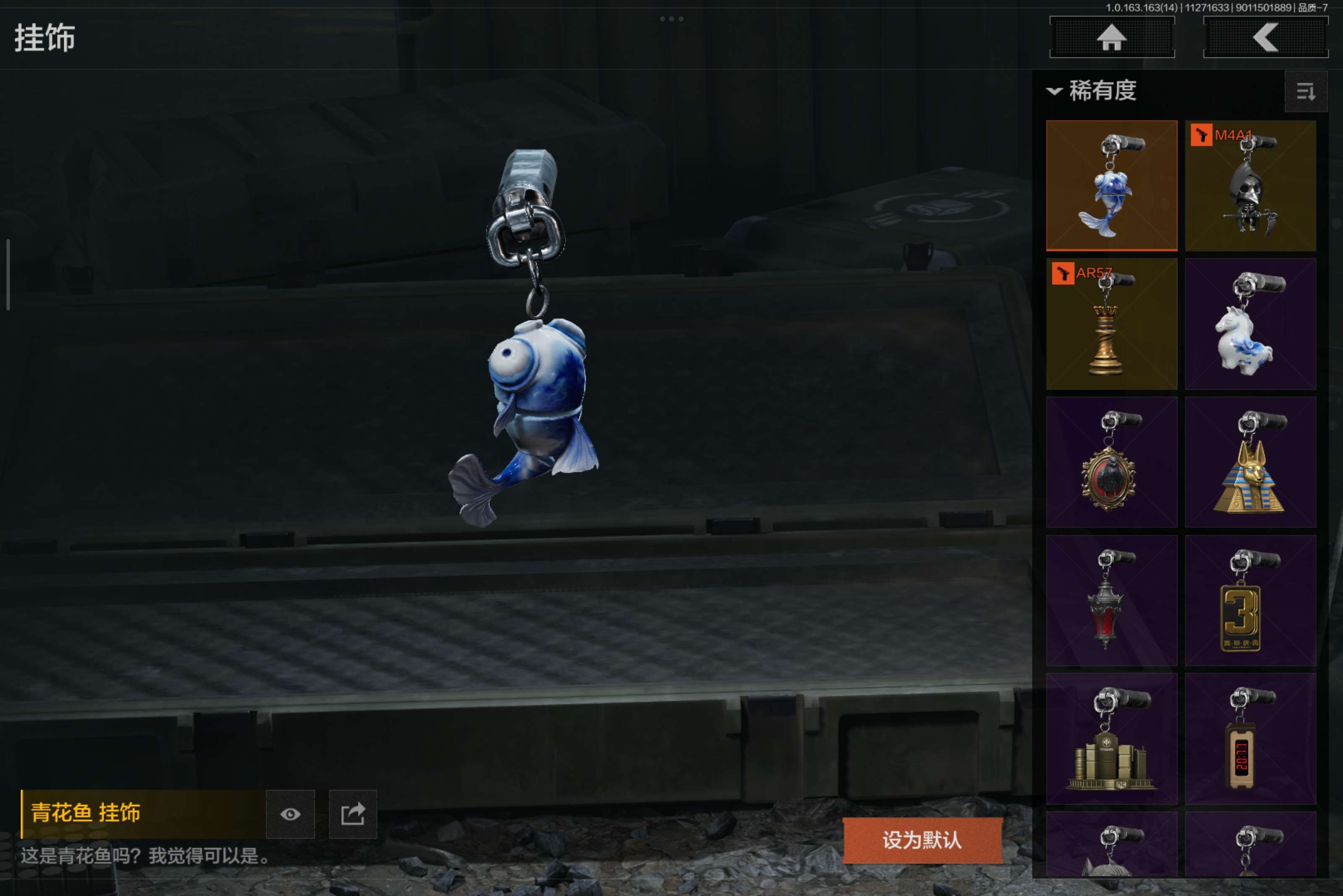 AQCMW316796暗区突围账号详情图12 AQCMW316796暗区突围账号详情图12